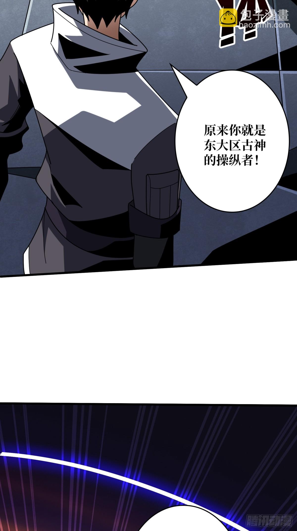 開局就有王者賬號 - 送上門的情報(1/2) - 1