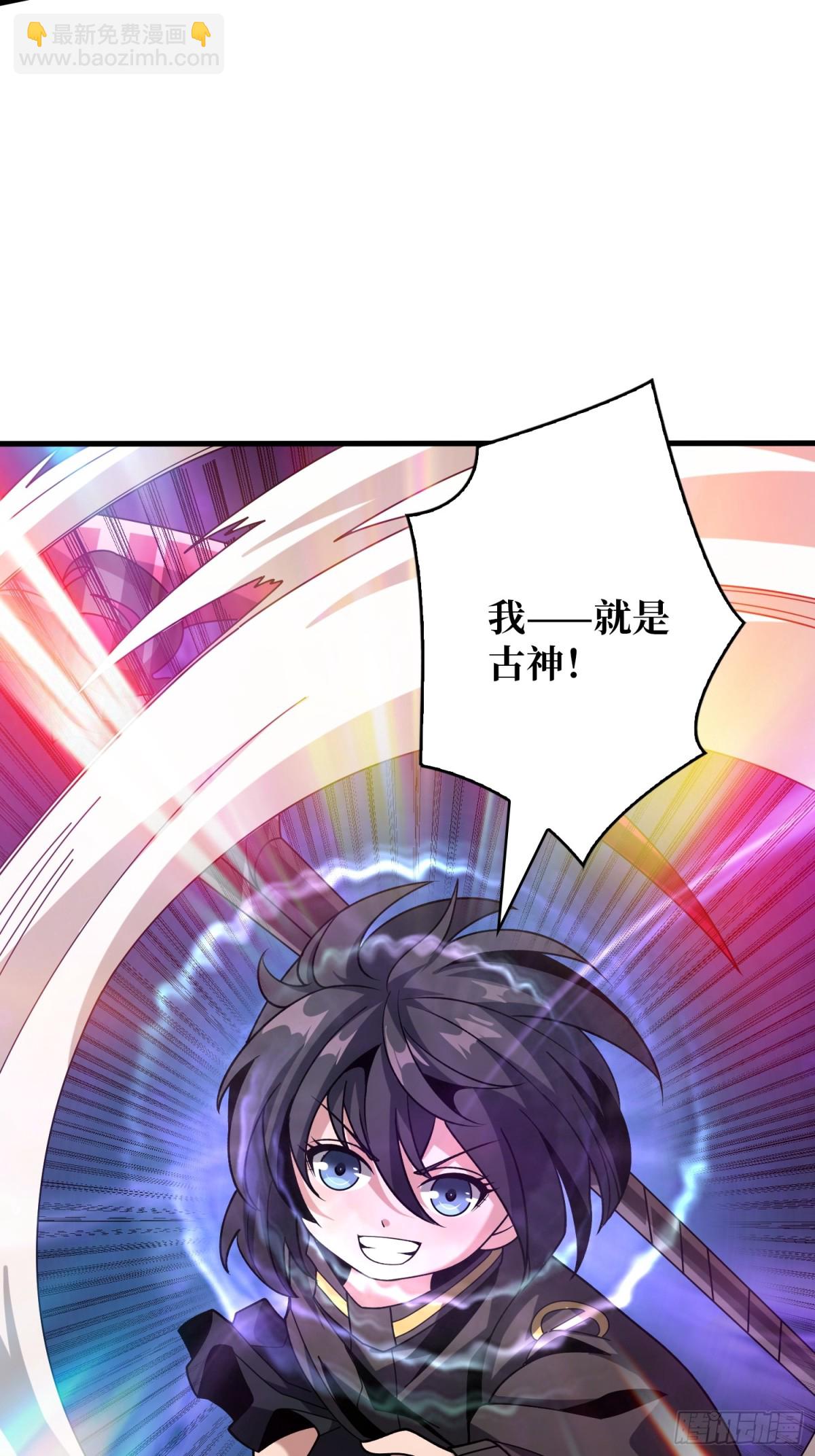 開局就有王者賬號 - 送上門的情報(2/2) - 1