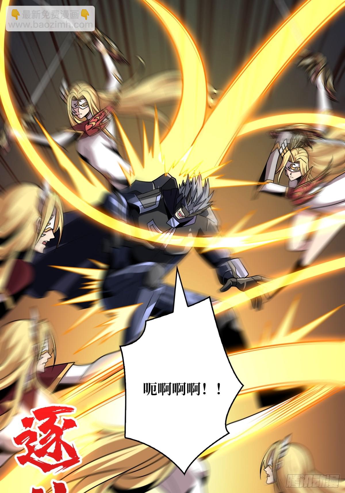 開局就有王者賬號 - 幕後大佬葉昊(1/2) - 4