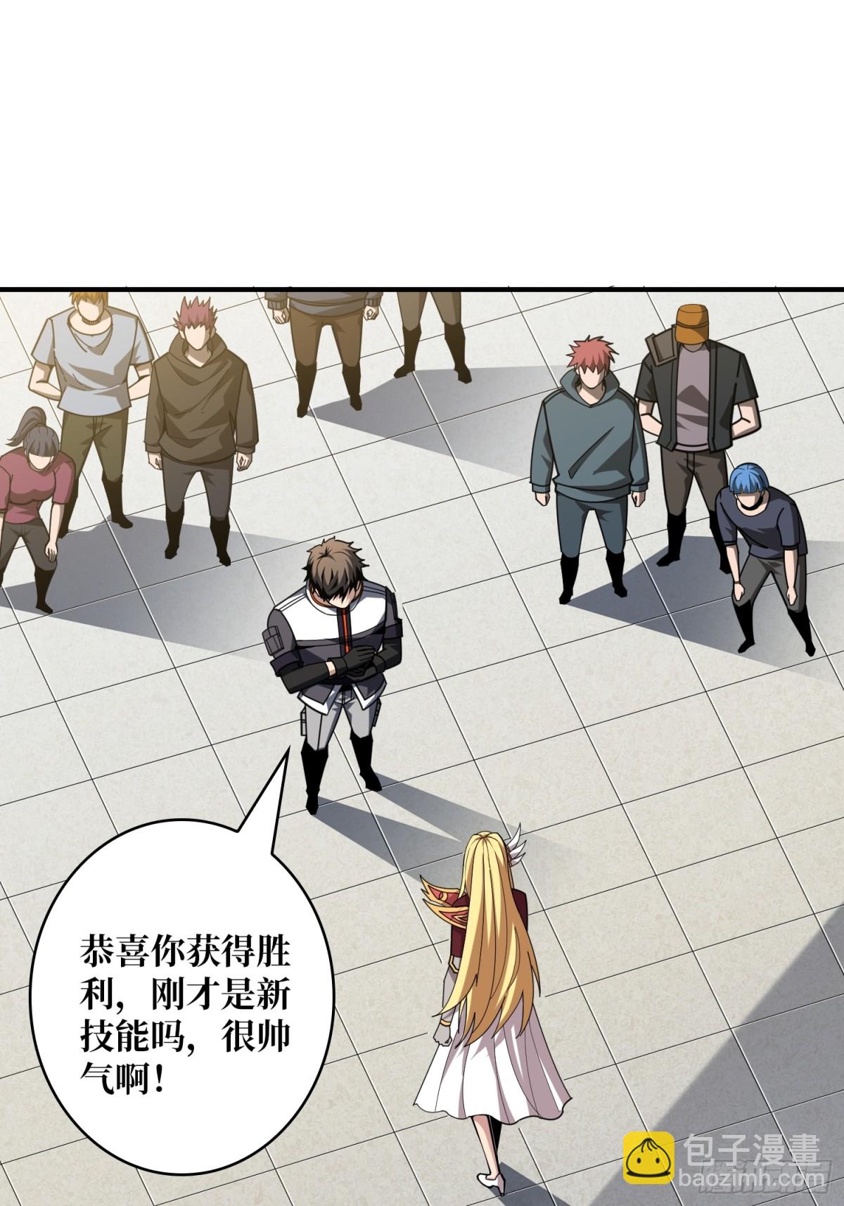 開局就有王者賬號 - 幕後大佬葉昊(1/2) - 8