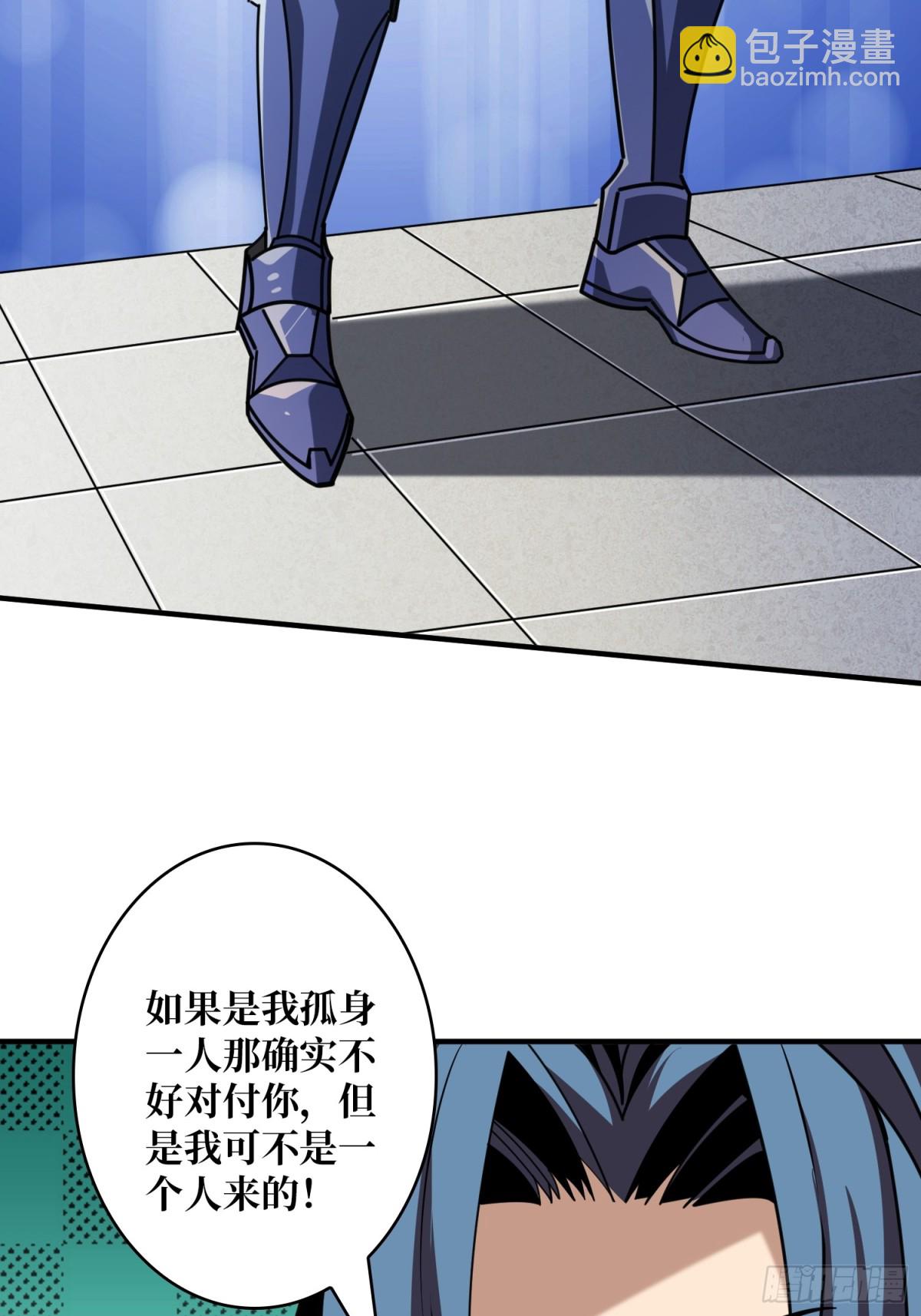 開局就有王者賬號 - 幕後大佬葉昊(1/2) - 8