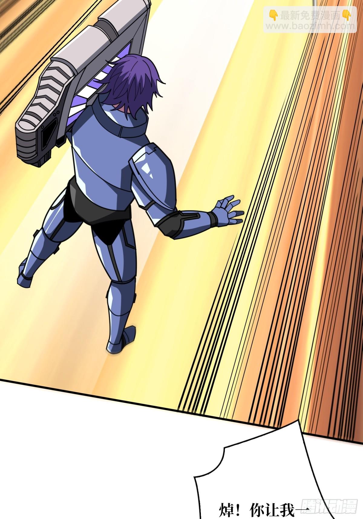 開局就有王者賬號 - 幕後大佬葉昊(1/2) - 4