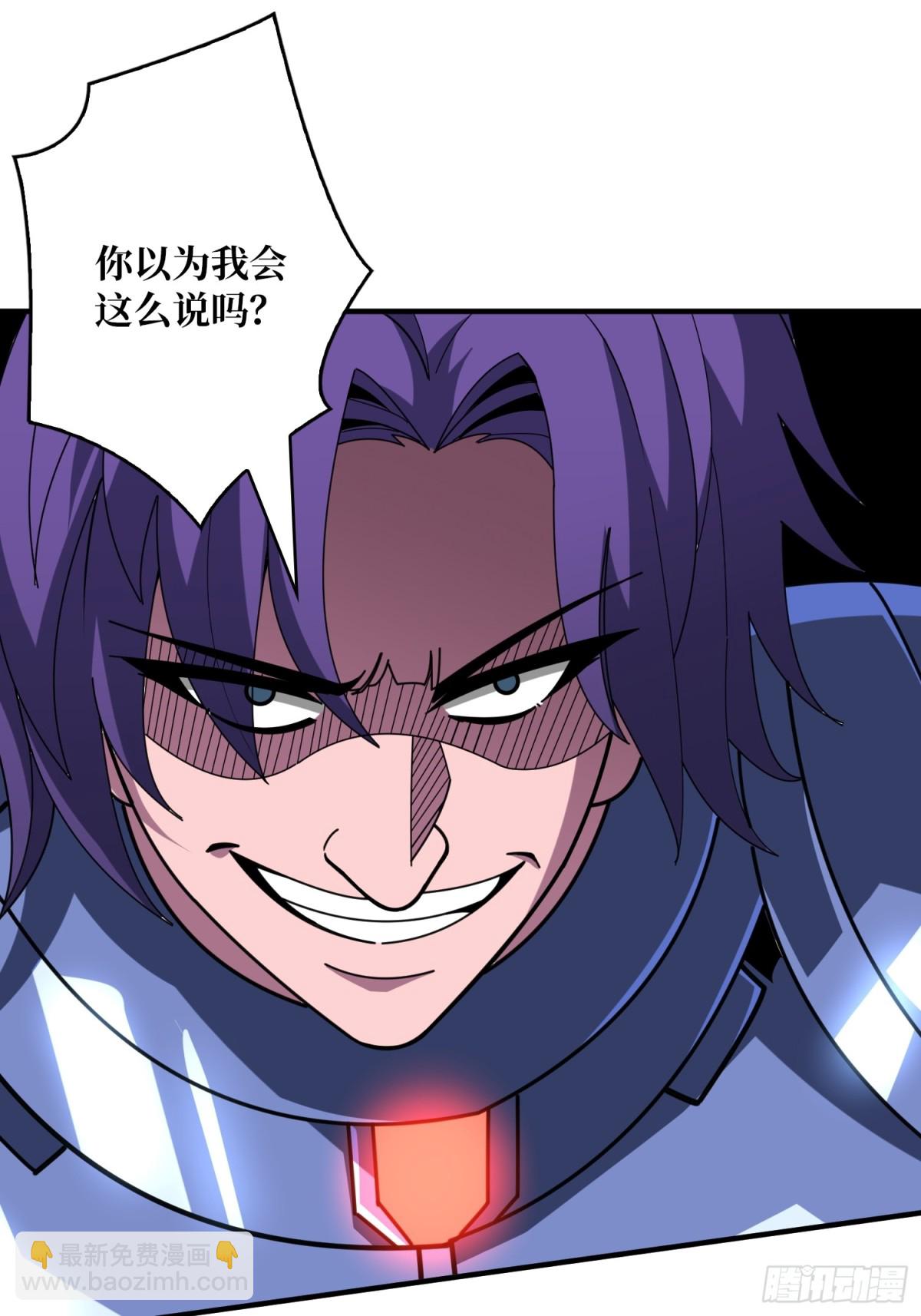 開局就有王者賬號 - 幕後大佬葉昊(1/2) - 6