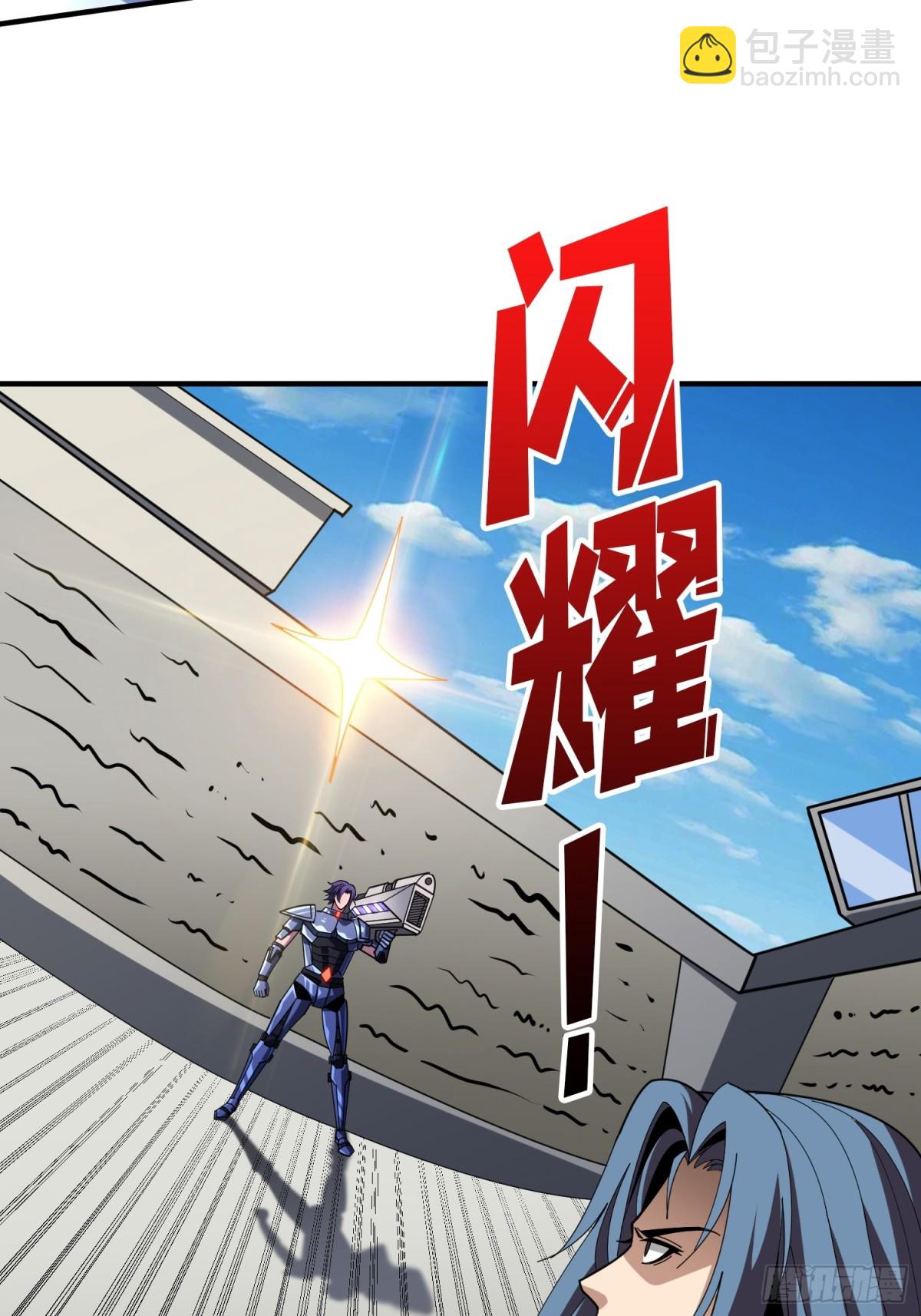 開局就有王者賬號 - 幕後大佬葉昊(1/2) - 7