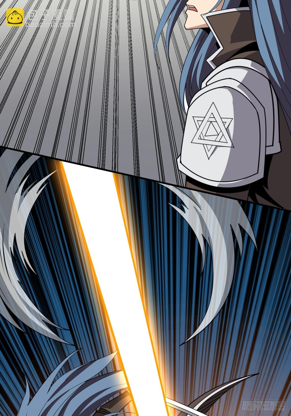 開局就有王者賬號 - 幕後大佬葉昊(1/2) - 8