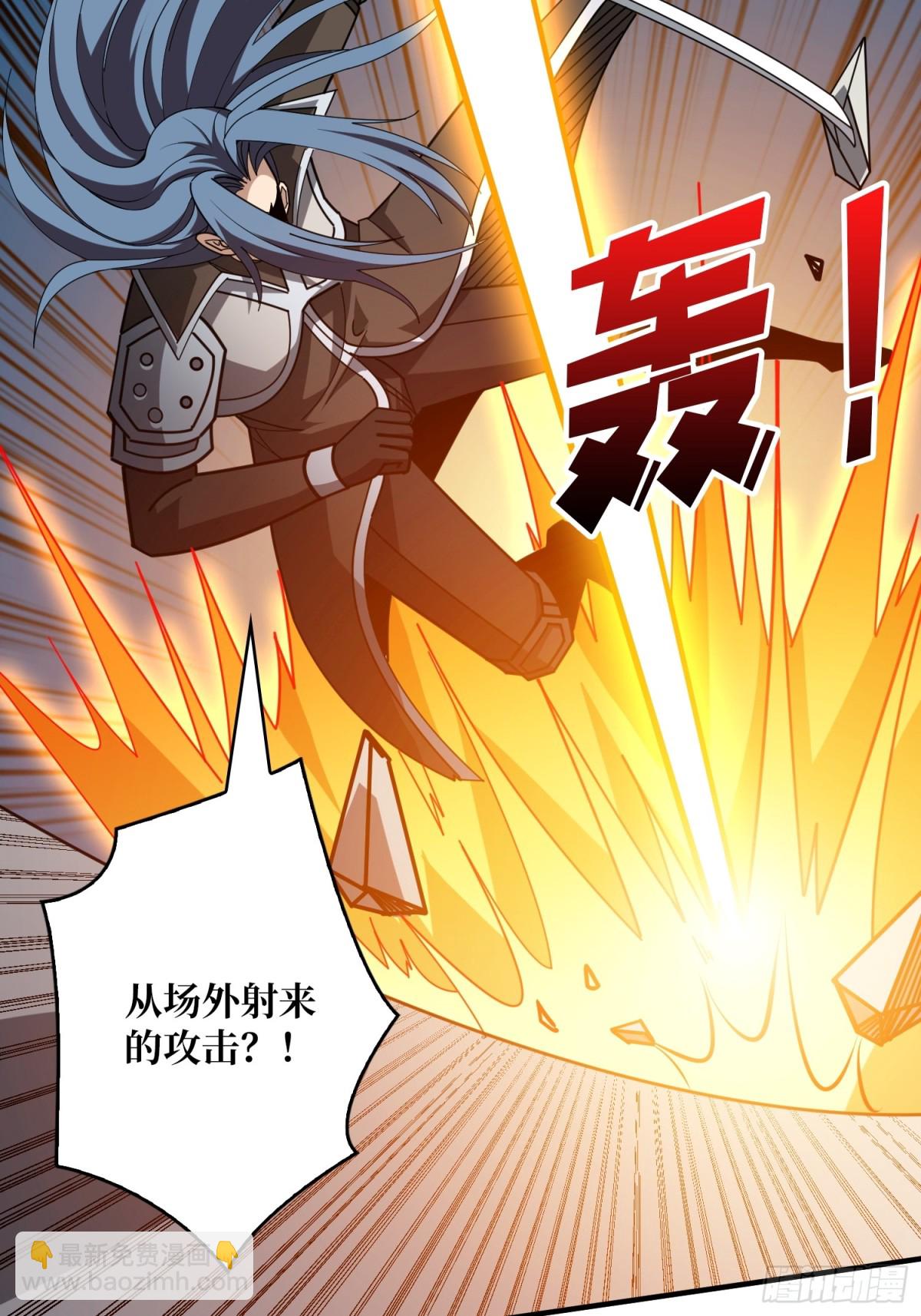 開局就有王者賬號 - 幕後大佬葉昊(1/2) - 1