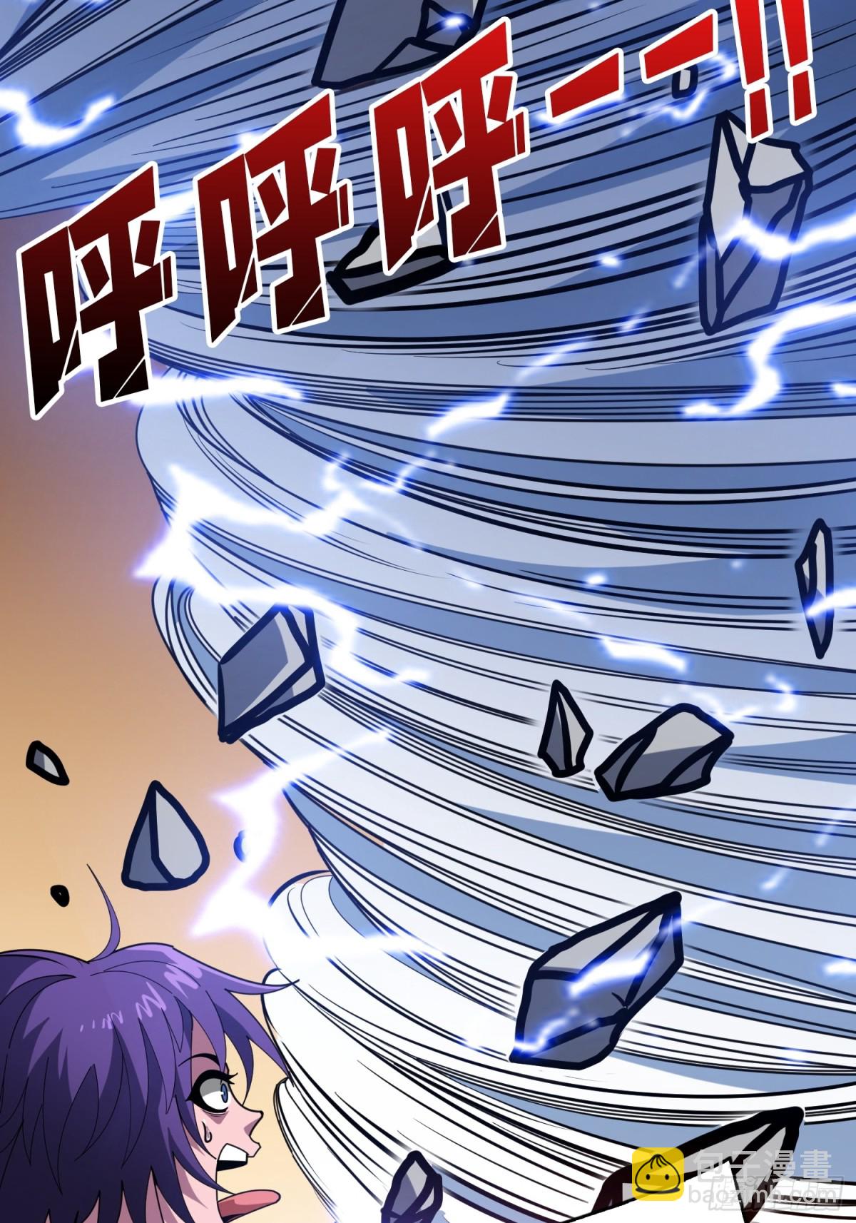 開局就有王者賬號 - 幕後大佬葉昊(1/2) - 2