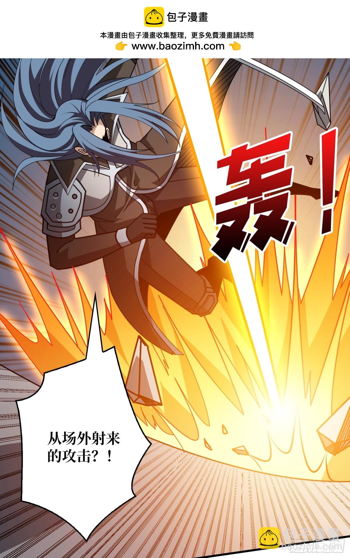 開局就有王者賬號 - 幕後大佬葉昊(1/2) - 7