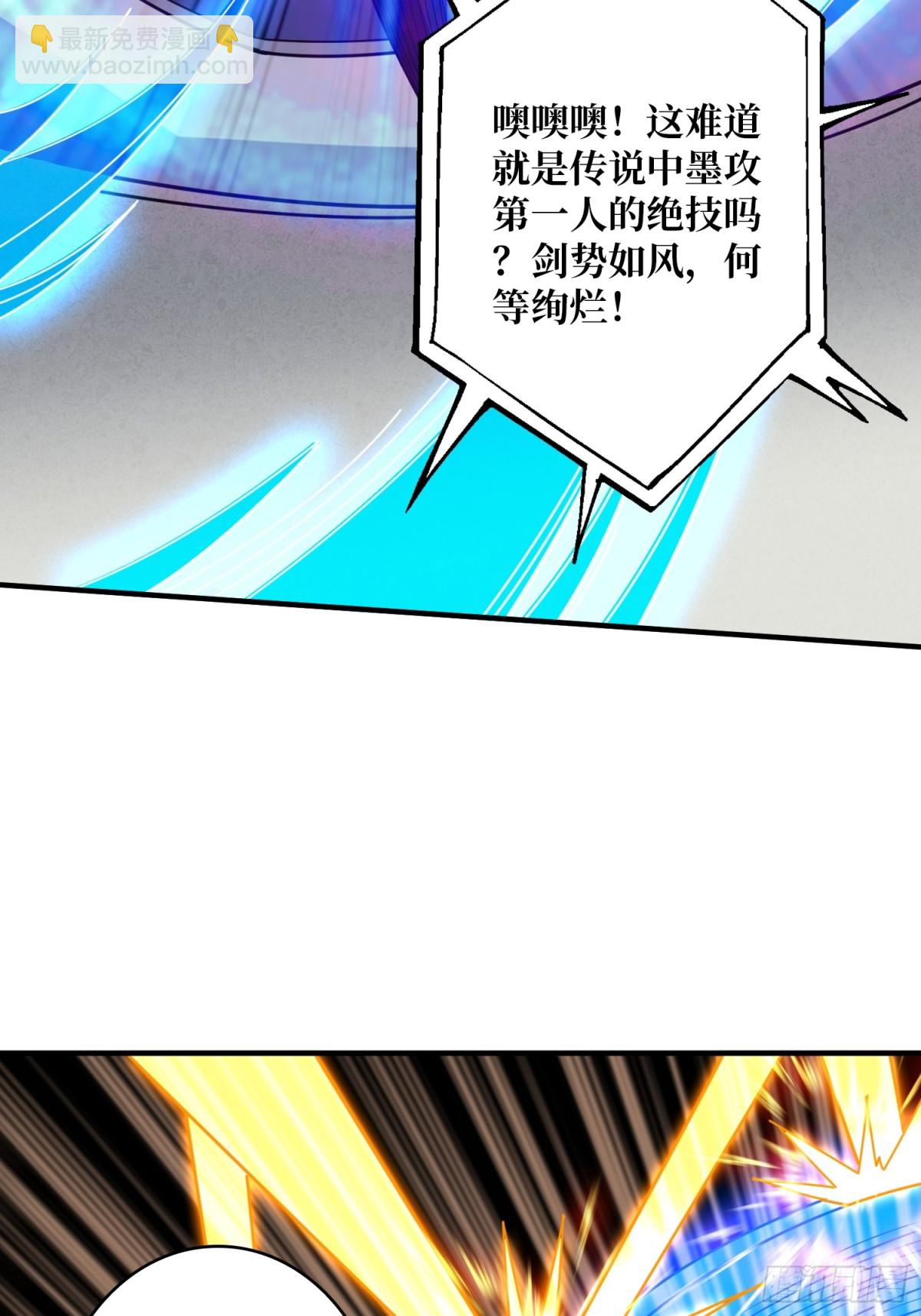 開局就有王者賬號 - 幕後大佬葉昊(2/2) - 5