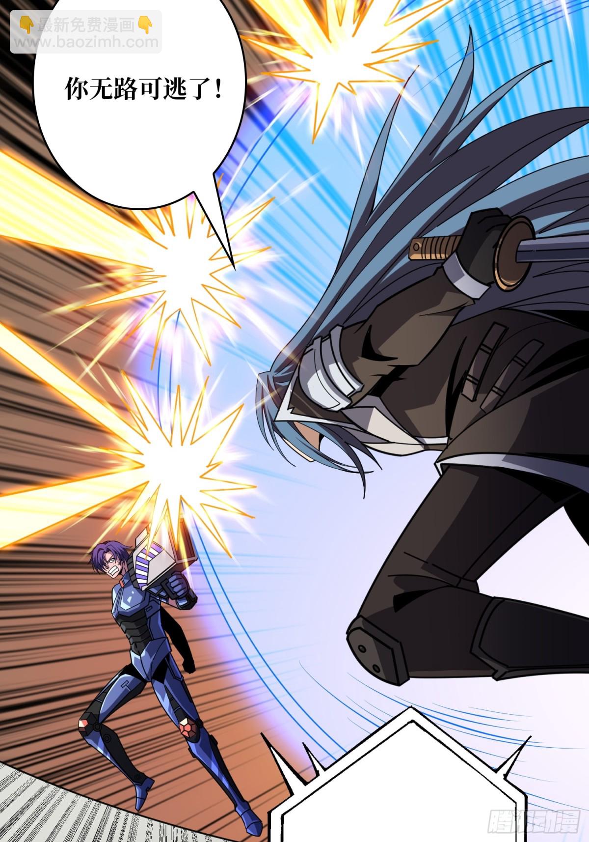 開局就有王者賬號 - 幕後大佬葉昊(2/2) - 6