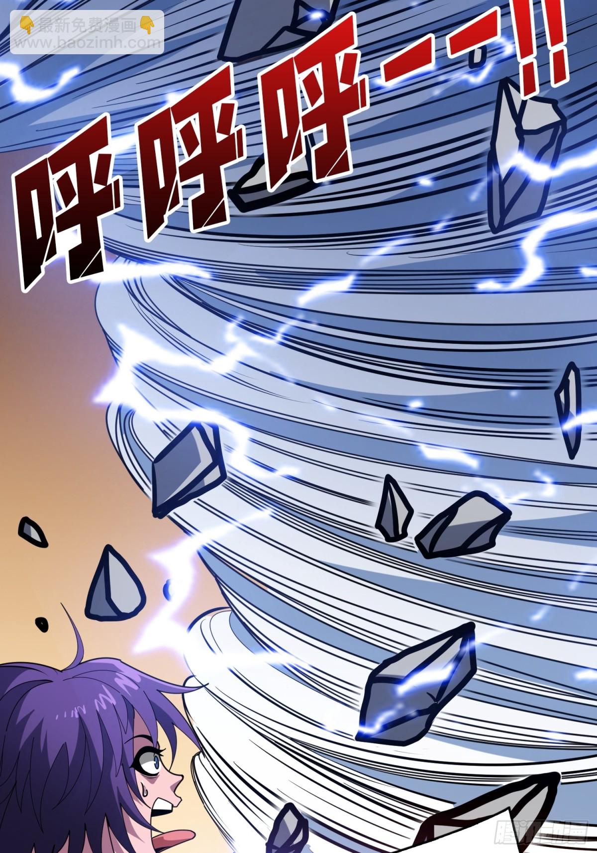 開局就有王者賬號 - 幕後大佬葉昊(2/2) - 4