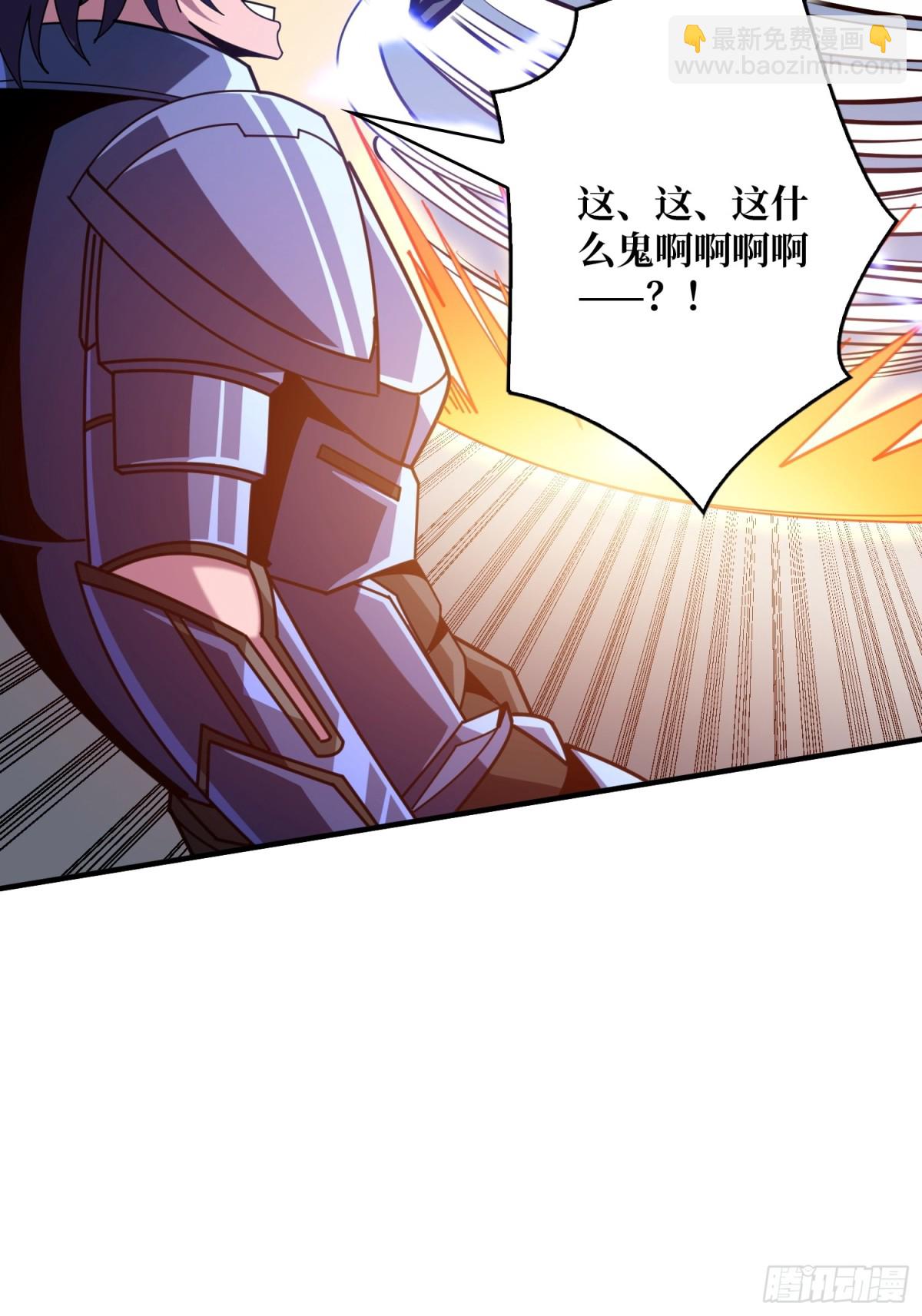 開局就有王者賬號 - 幕後大佬葉昊(2/2) - 5