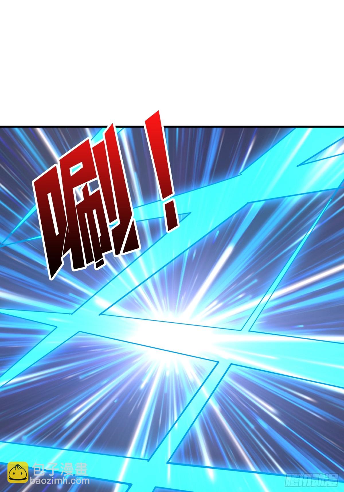 開局就有王者賬號 - 幕後大佬葉昊(2/2) - 2