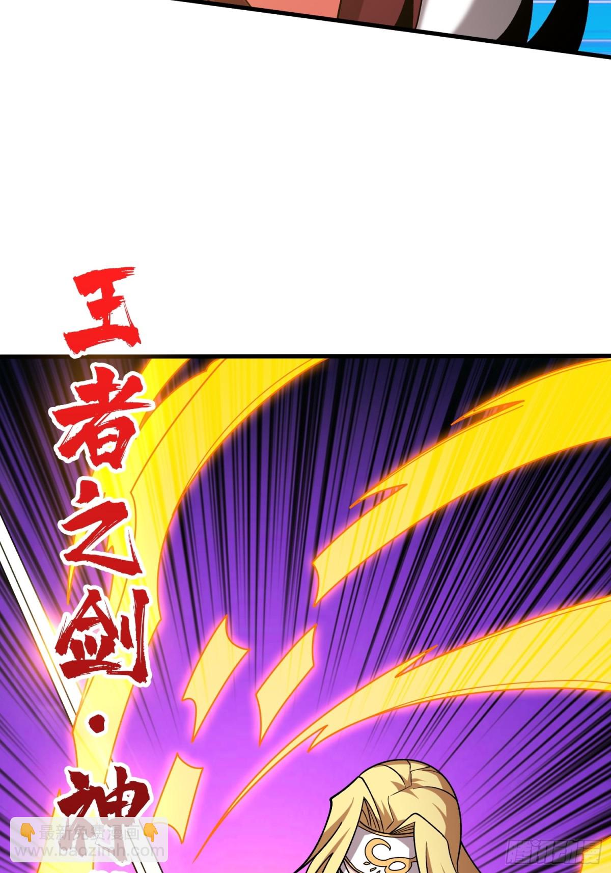 開局就有王者賬號 - 幕後大佬葉昊(1/2) - 7