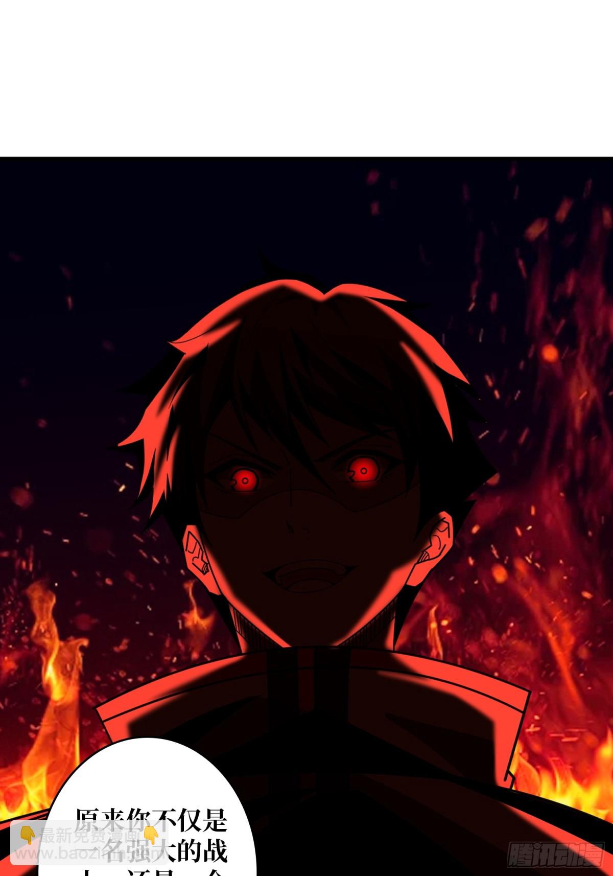 開局就有王者賬號 - 幕後大佬葉昊(2/2) - 6