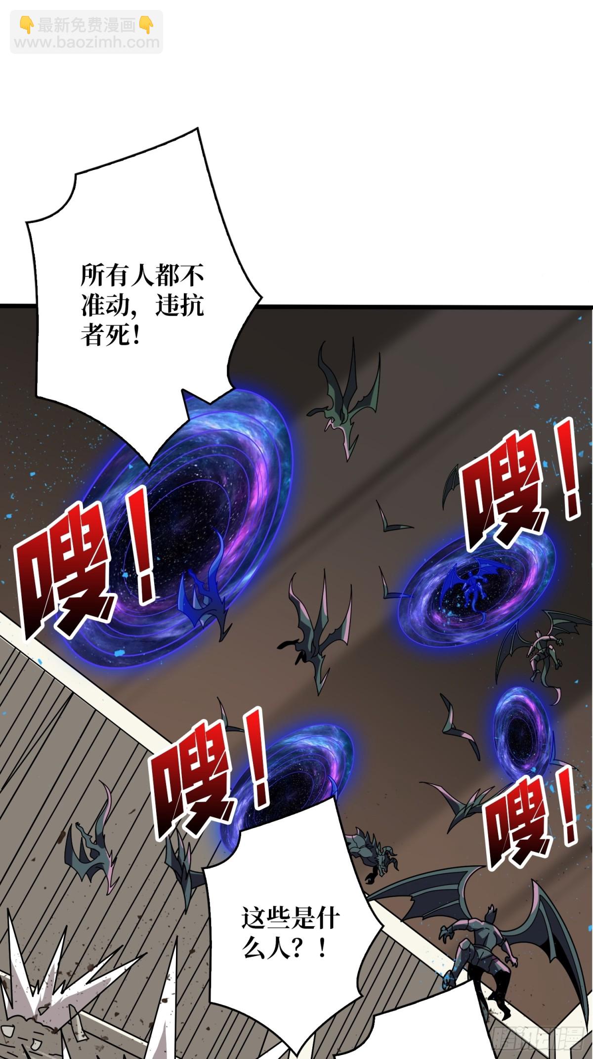 開局就有王者賬號 - 幕後大佬葉昊(2/2) - 2