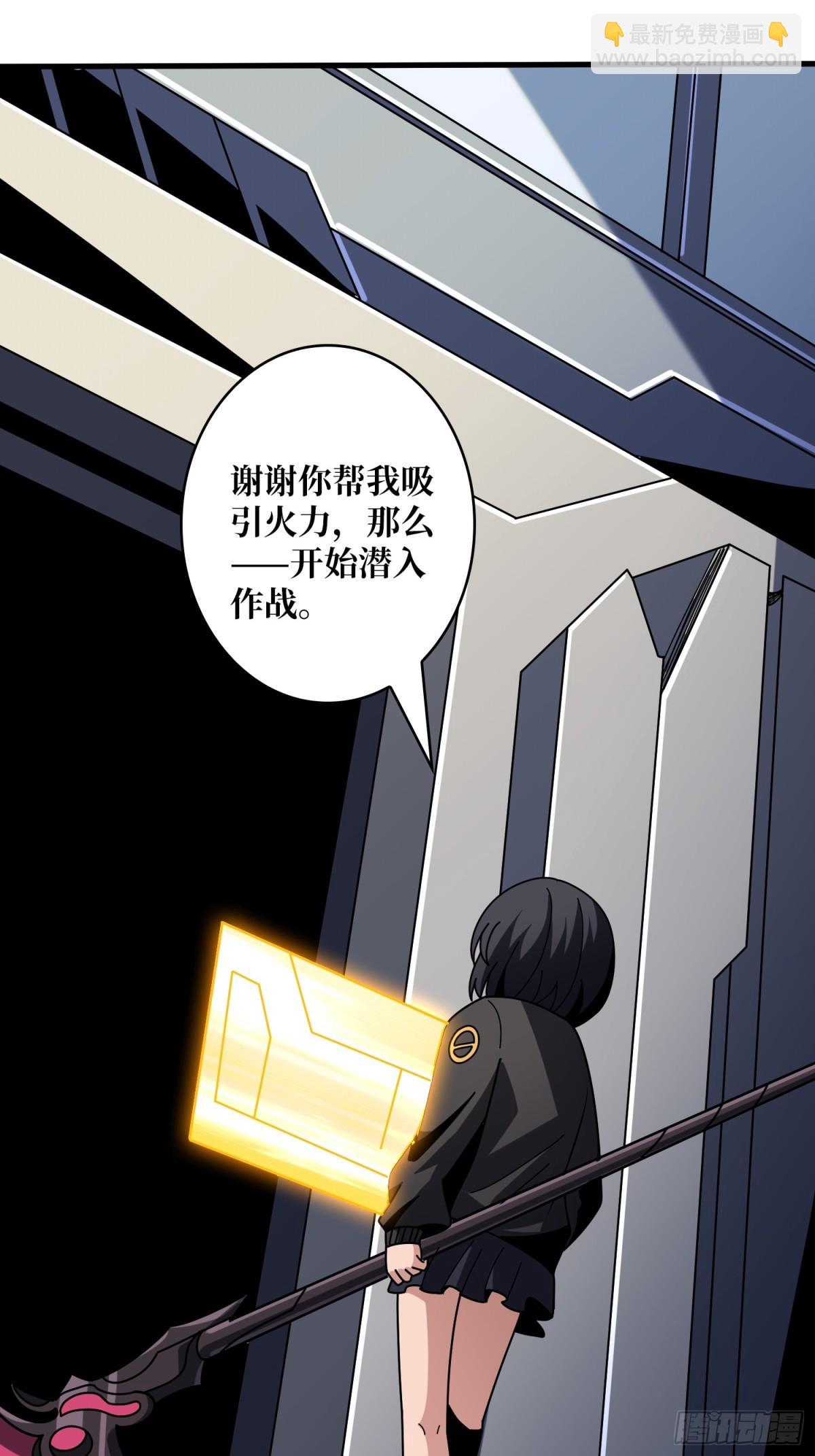 開局就有王者賬號 - 幕後大佬葉昊(2/2) - 2