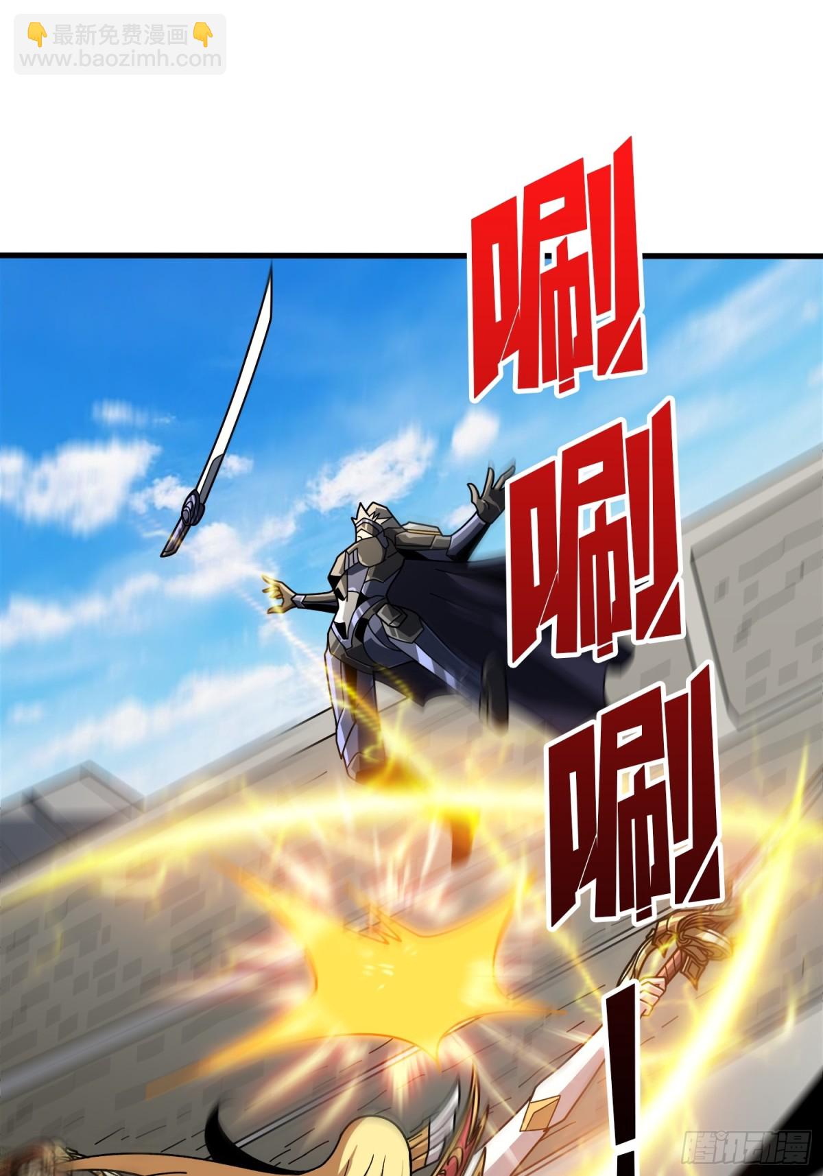 開局就有王者賬號 - 幕後大佬葉昊(1/2) - 1