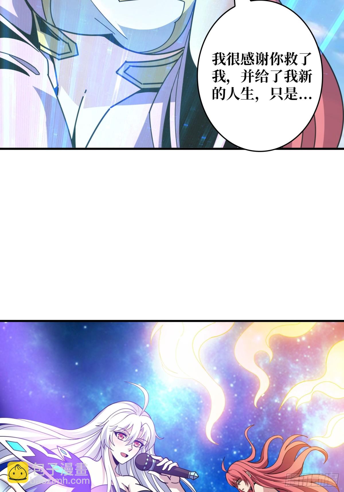 開局就有王者賬號 - 被隱藏的力量(1/2) - 6