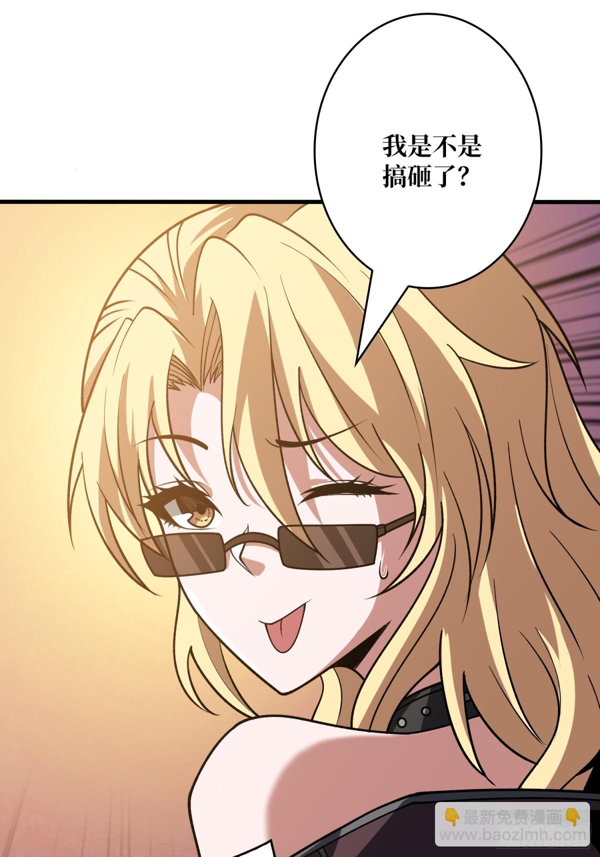 開局就有王者賬號 - 被隱藏的力量(1/2) - 2