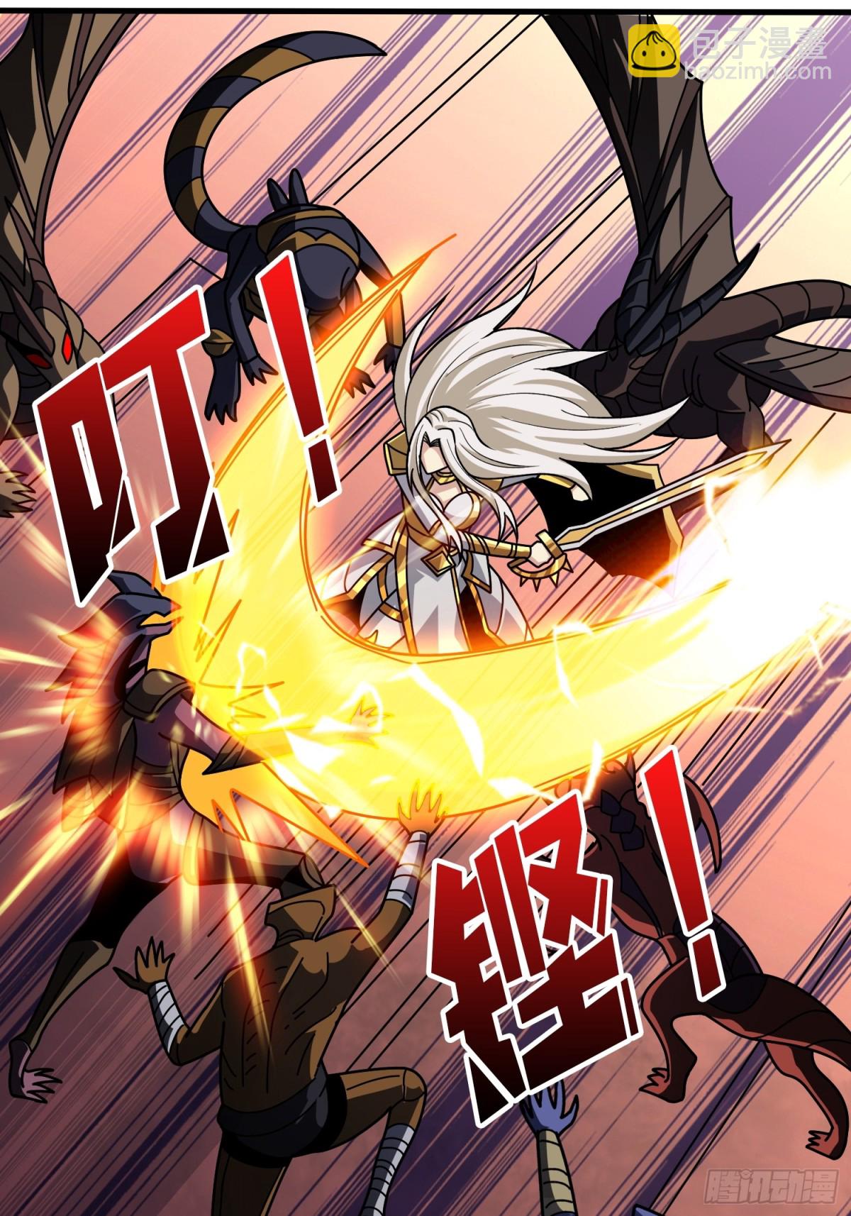 開局就有王者賬號 - 被隱藏的力量(1/2) - 4