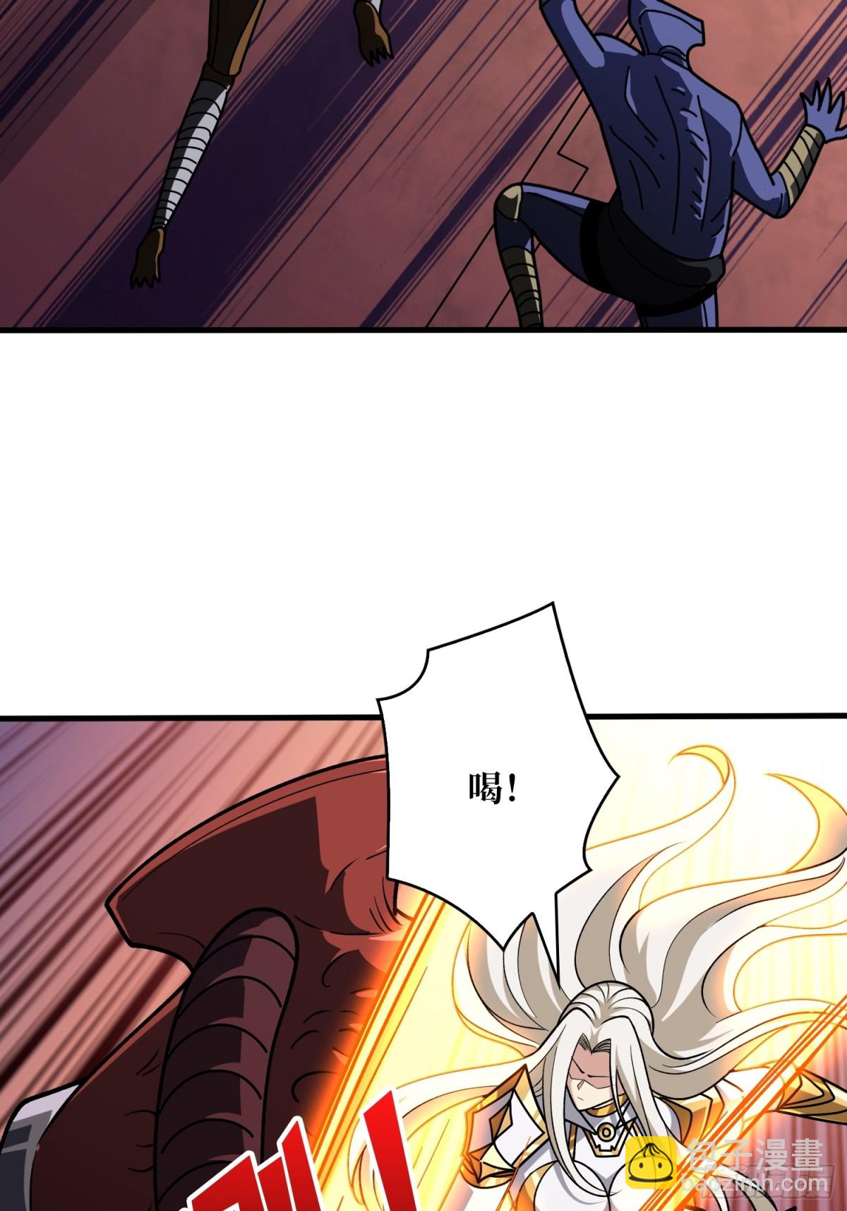 開局就有王者賬號 - 被隱藏的力量(1/2) - 5