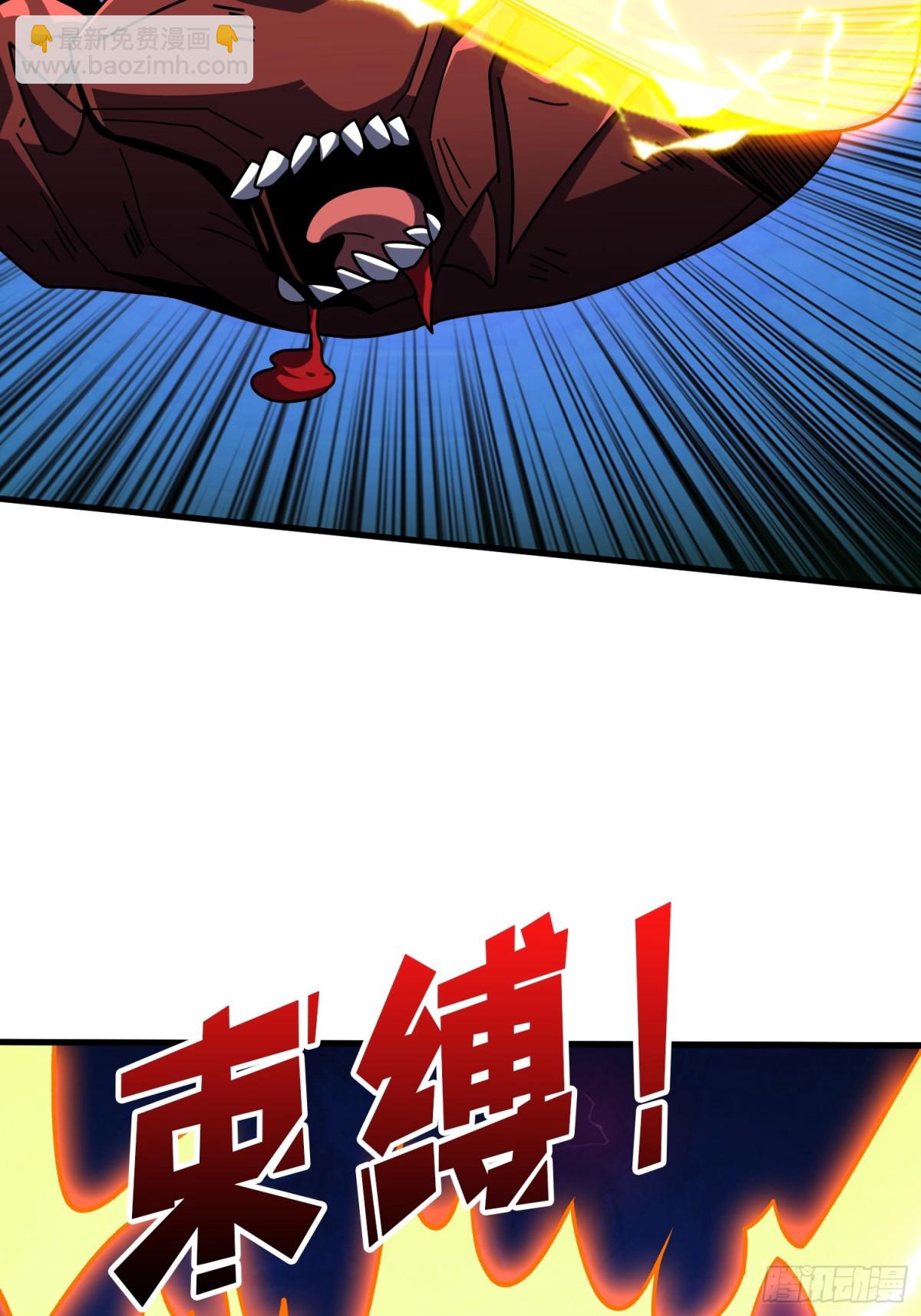 開局就有王者賬號 - 被隱藏的力量(1/2) - 1