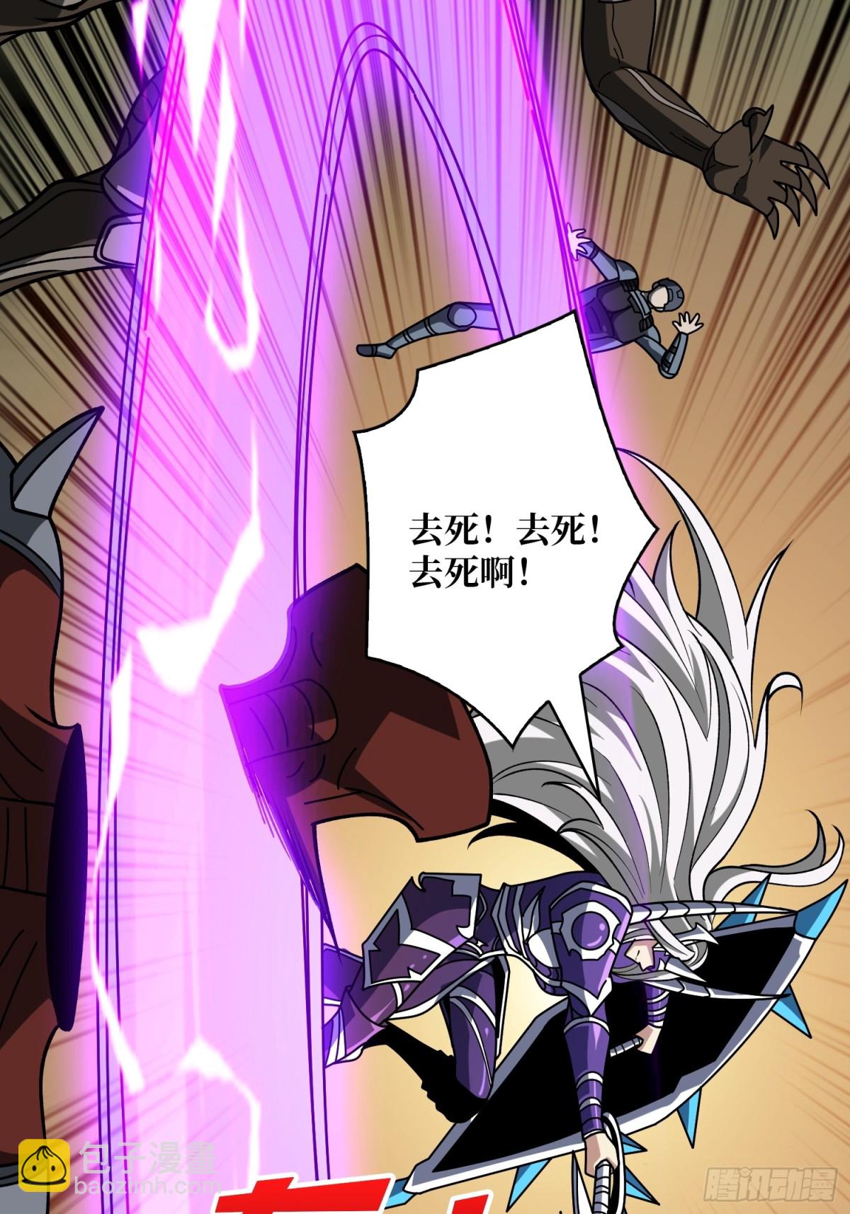 開局就有王者賬號 - 被隱藏的力量(1/2) - 1