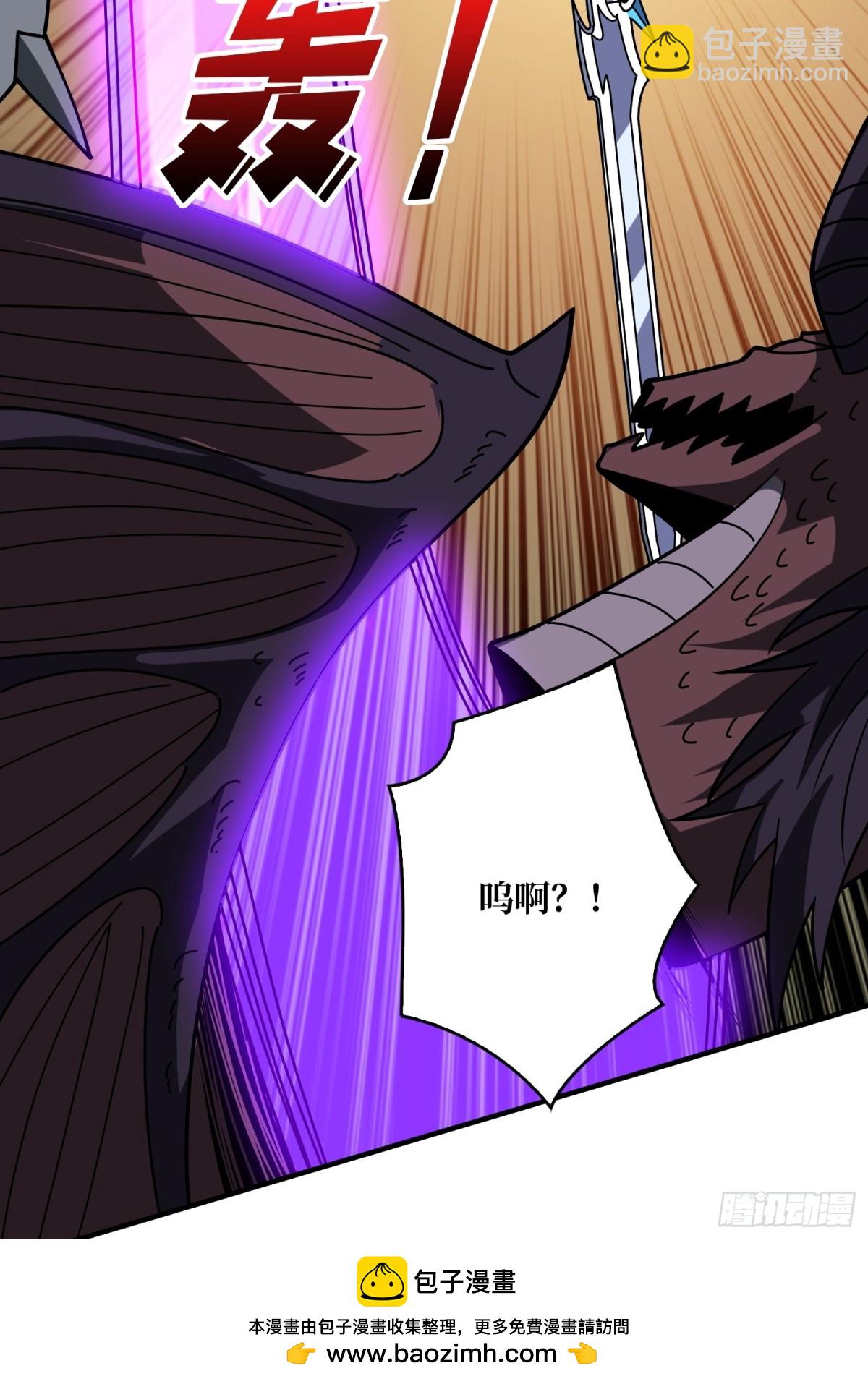 開局就有王者賬號 - 被隱藏的力量(1/2) - 2