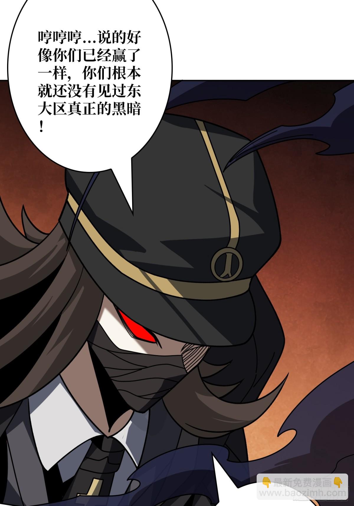 開局就有王者賬號 - 被隱藏的力量(2/2) - 5