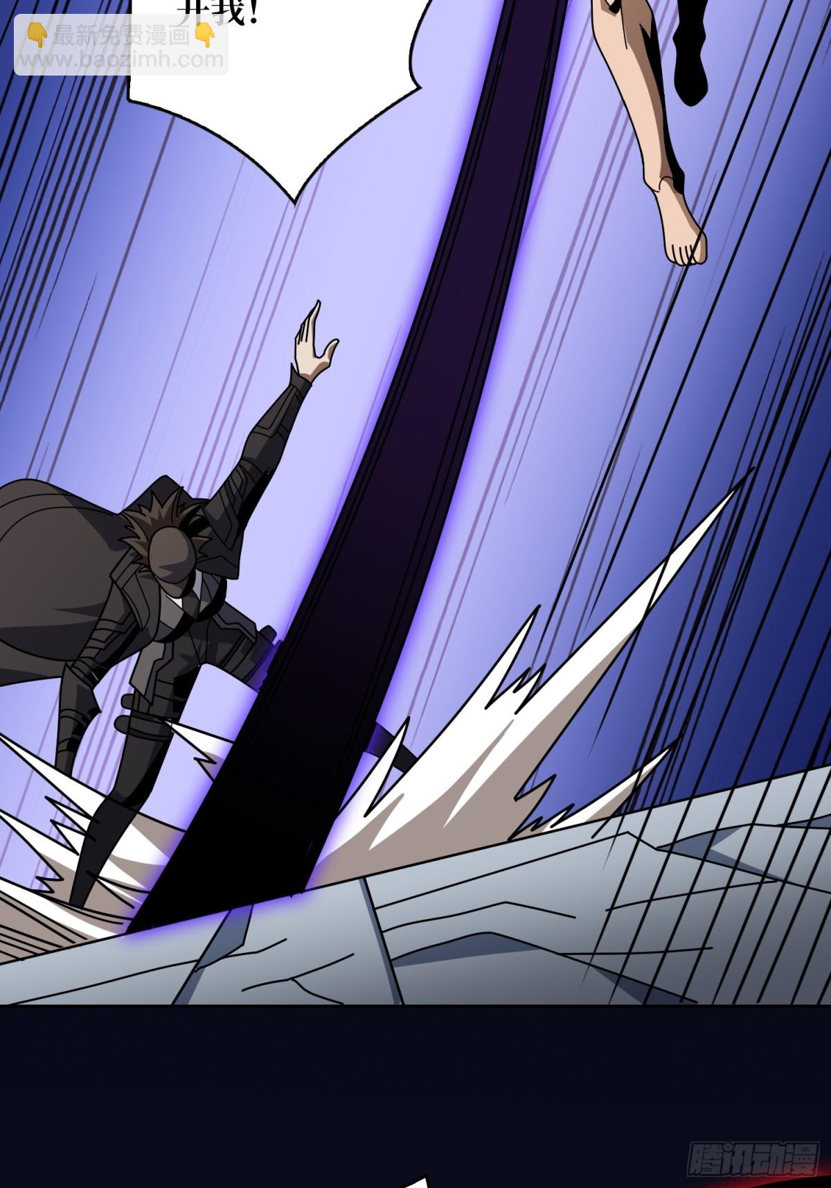 開局就有王者賬號 - 被隱藏的力量(2/2) - 1