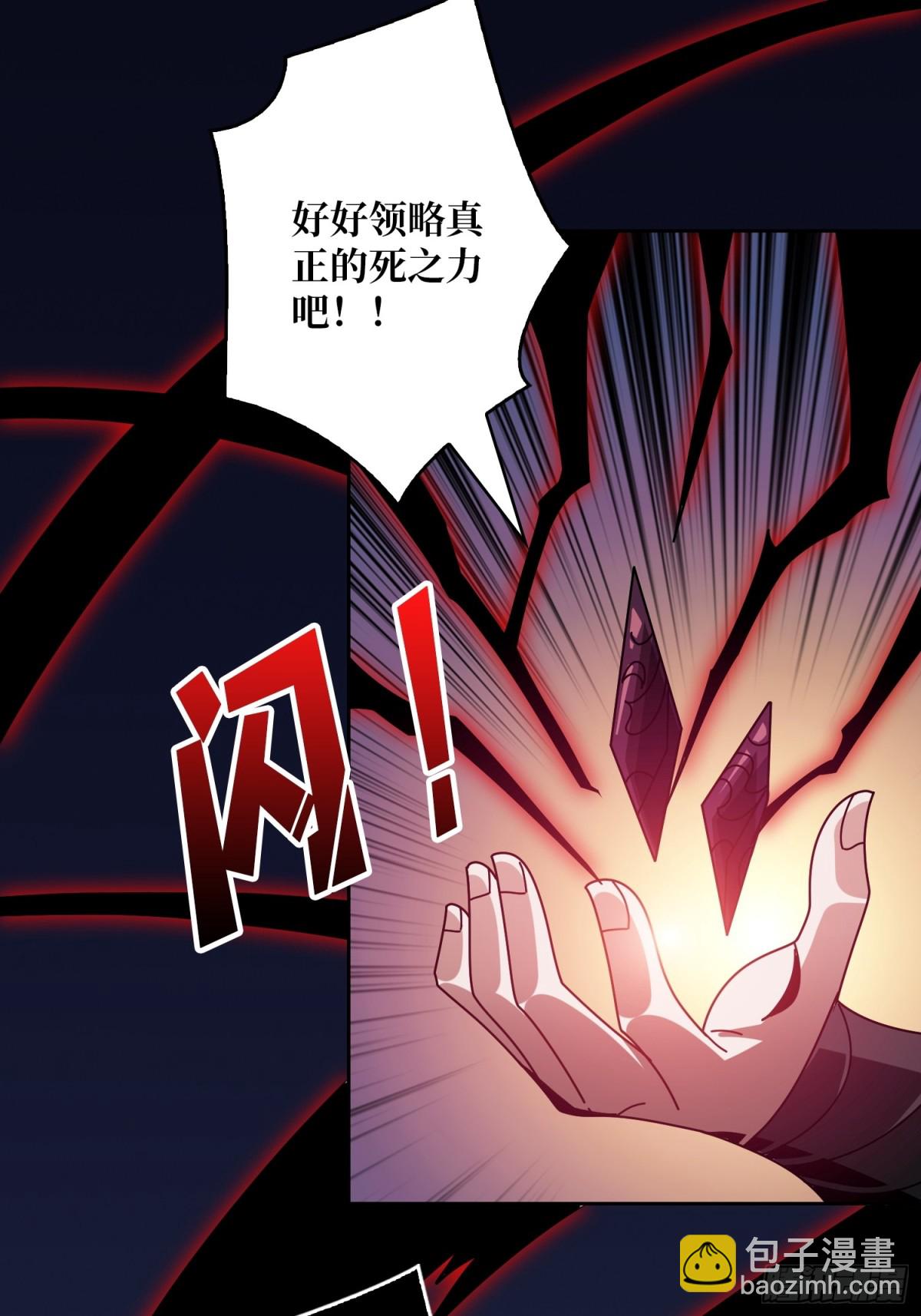 開局就有王者賬號 - 被隱藏的力量(2/2) - 2