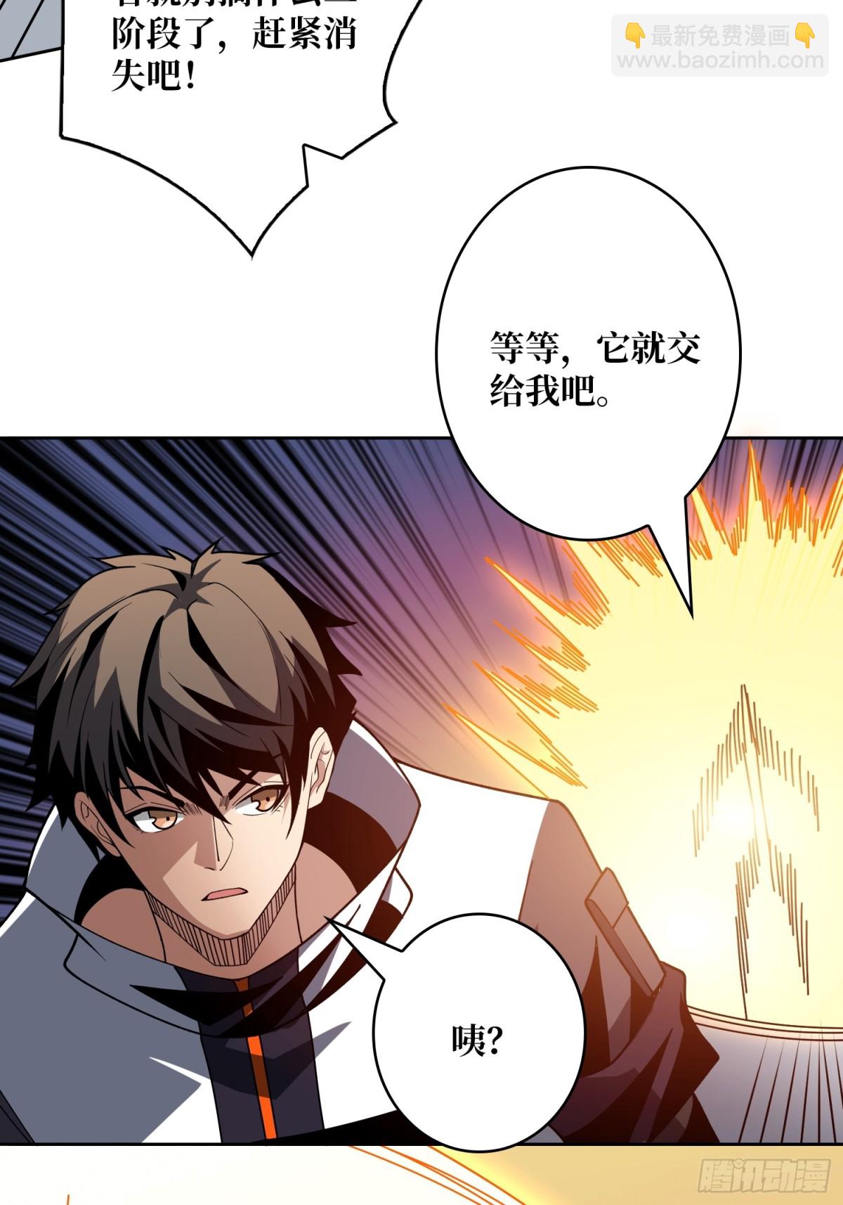 開局就有王者賬號 - 被隱藏的力量(2/2) - 5