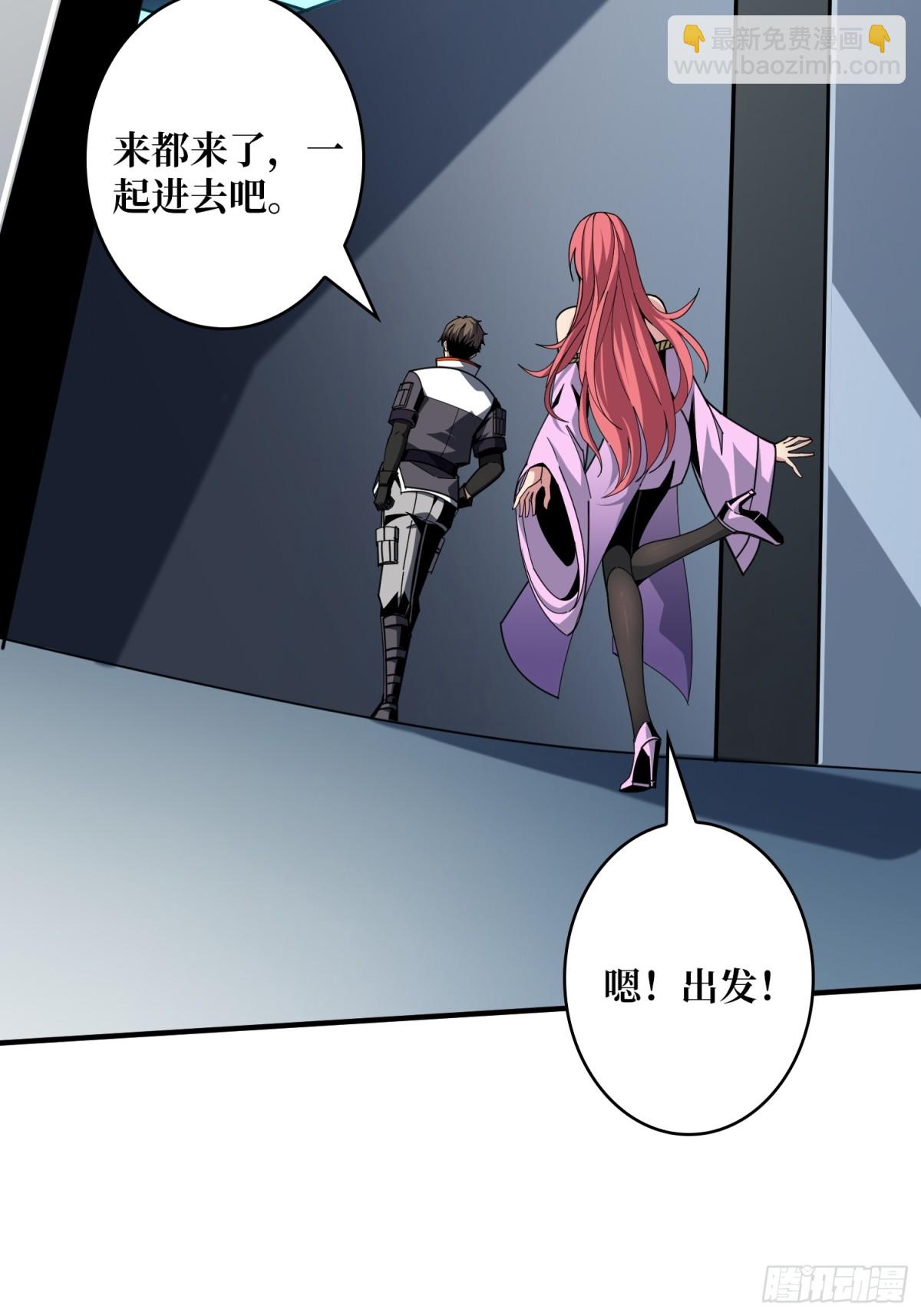 開局就有王者賬號 - 原初之一(1/2) - 7