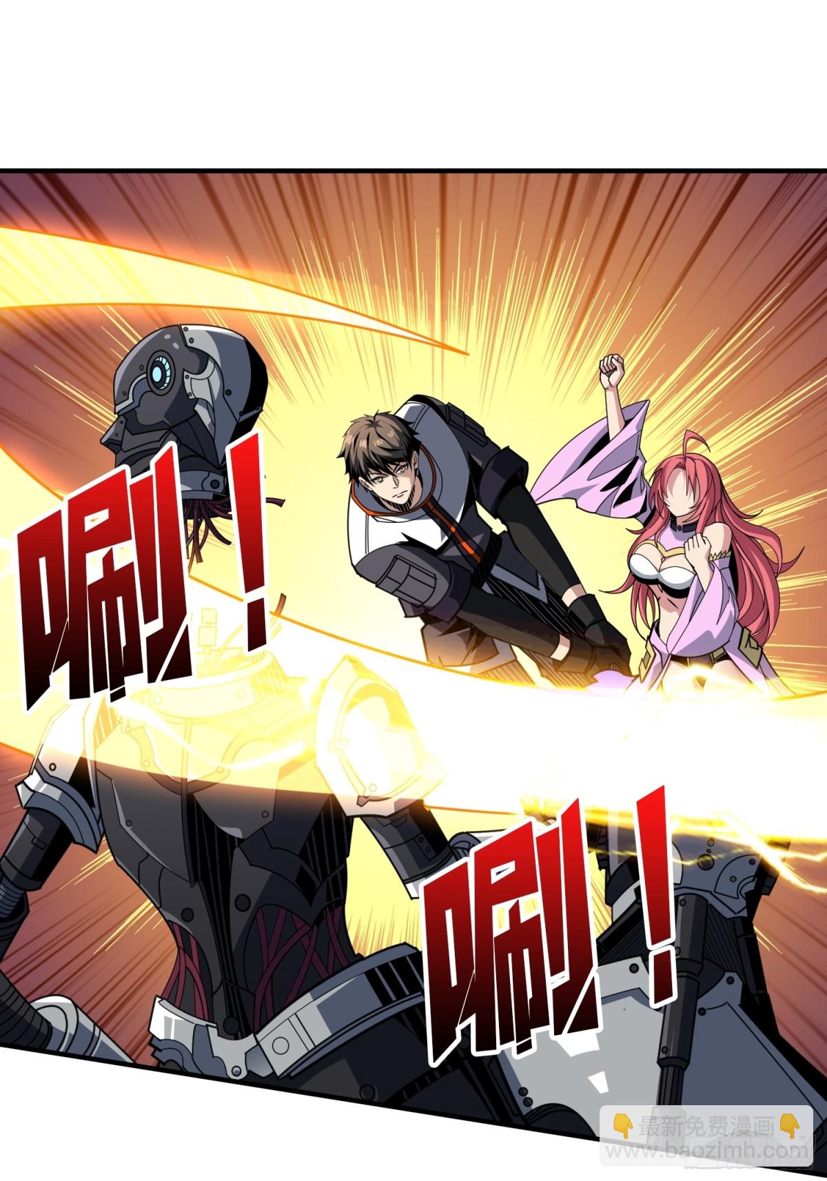 開局就有王者賬號 - 原初之一(1/2) - 8