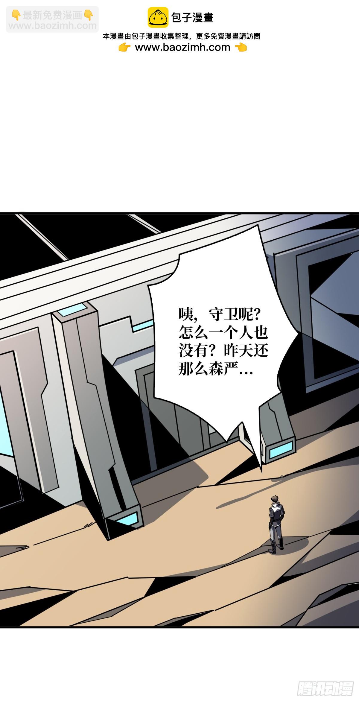 開局就有王者賬號 - 原初之一(1/2) - 2