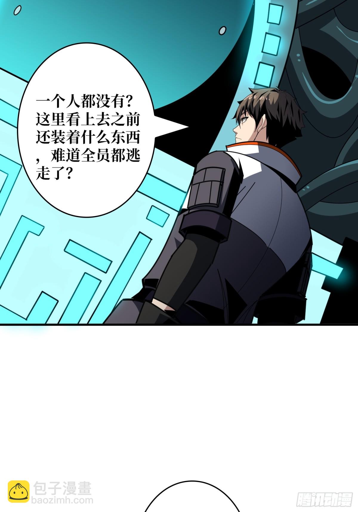 開局就有王者賬號 - 原初之一(1/2) - 5