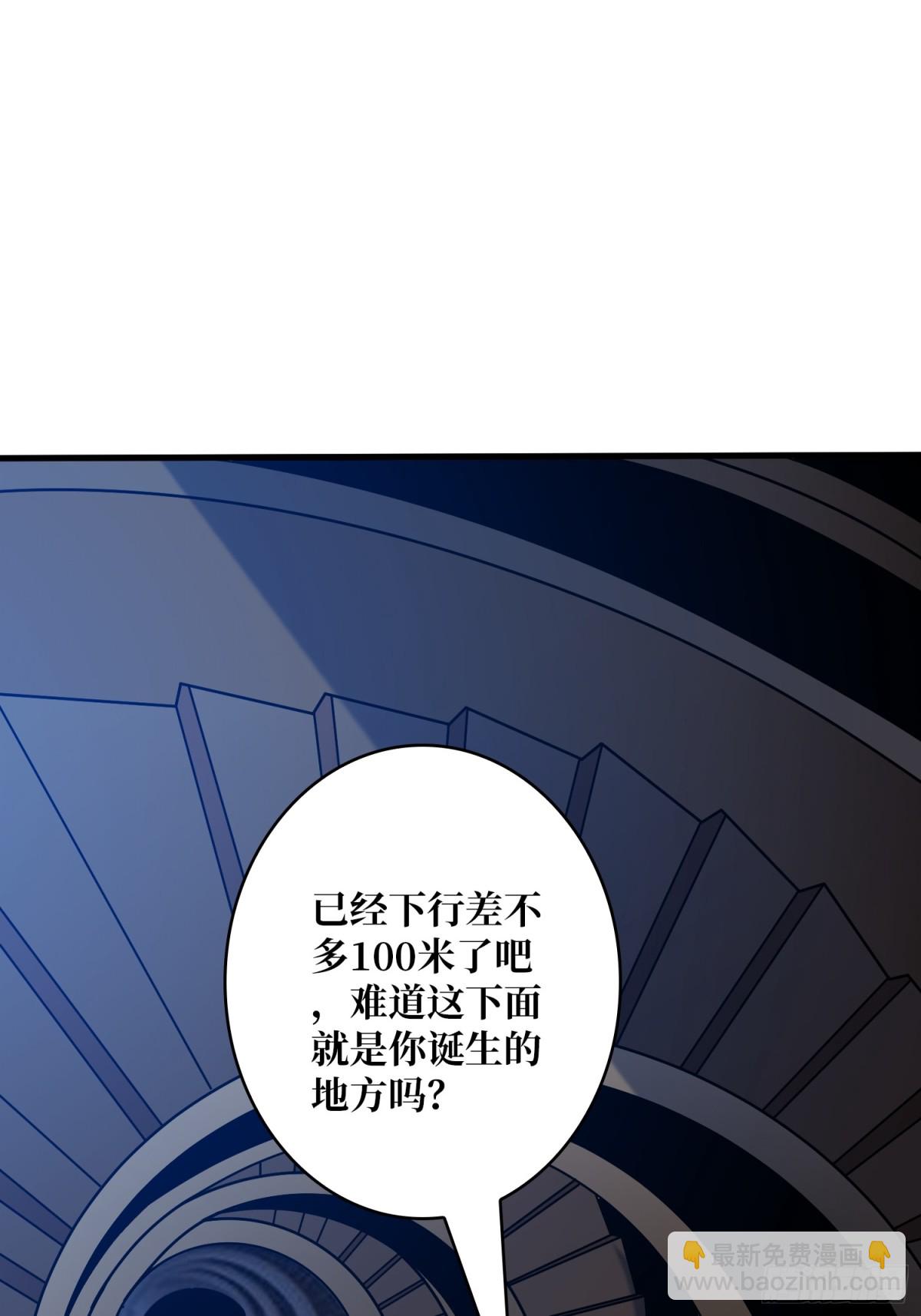 開局就有王者賬號 - 原初之一(1/2) - 2