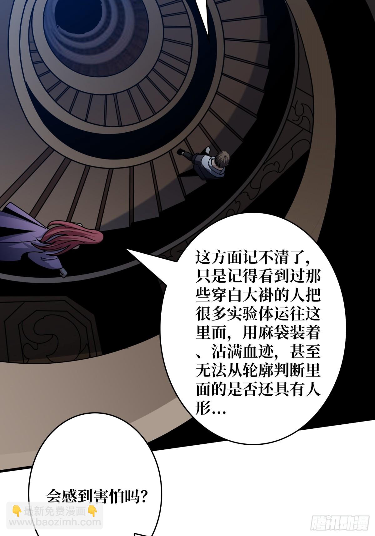 開局就有王者賬號 - 原初之一(1/2) - 3