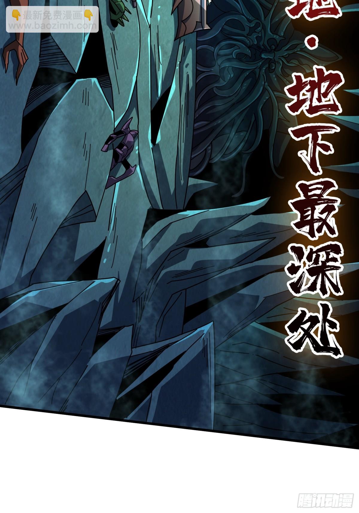 開局就有王者賬號 - 原初之一(1/2) - 7