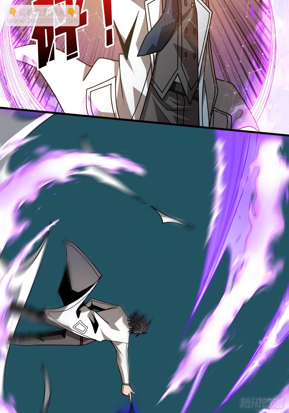 開局就有王者賬號 - 原初之一(1/2) - 5