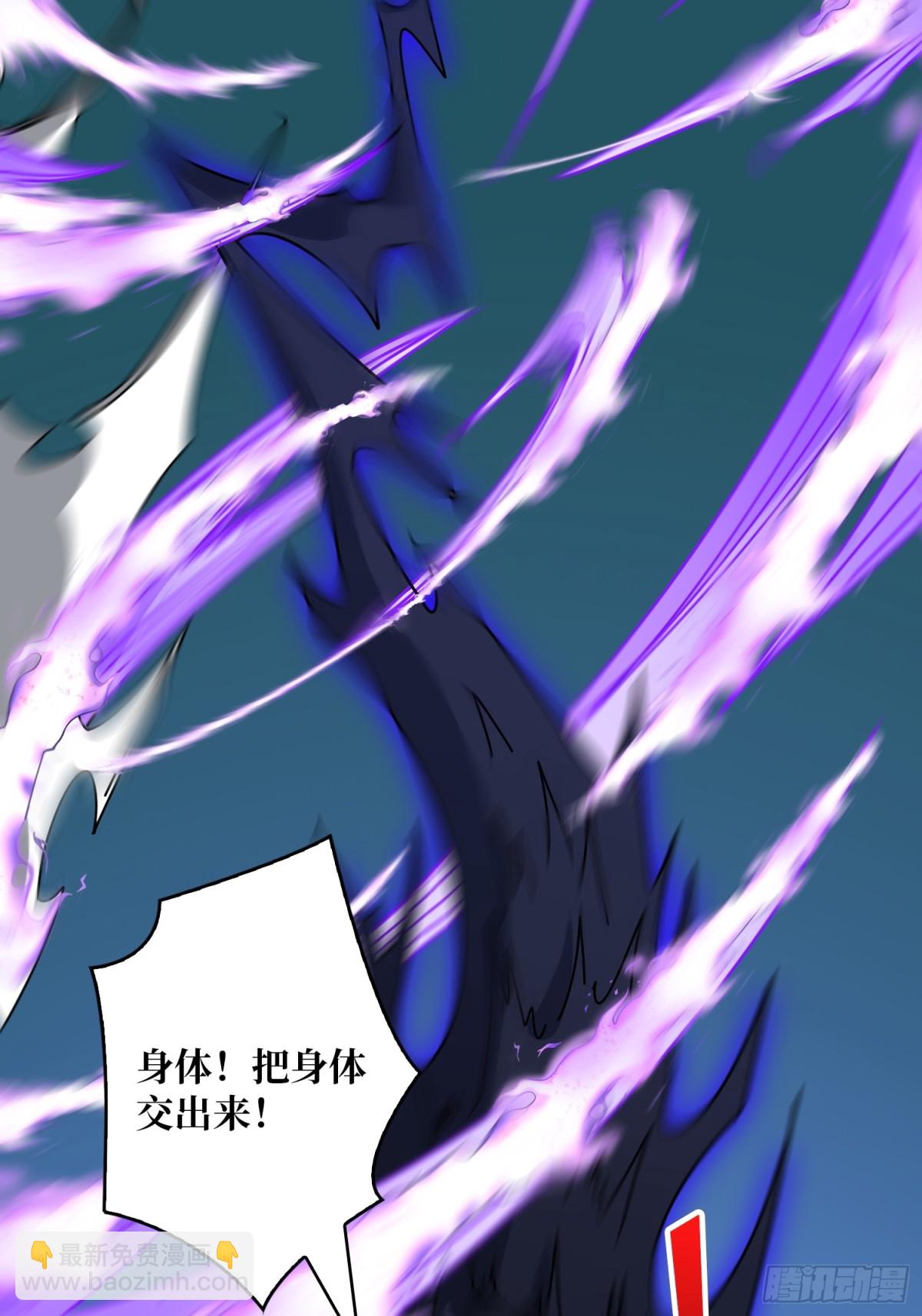 開局就有王者賬號 - 原初之一(1/2) - 6