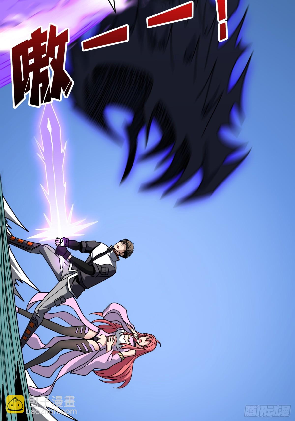 開局就有王者賬號 - 原初之一(1/2) - 7