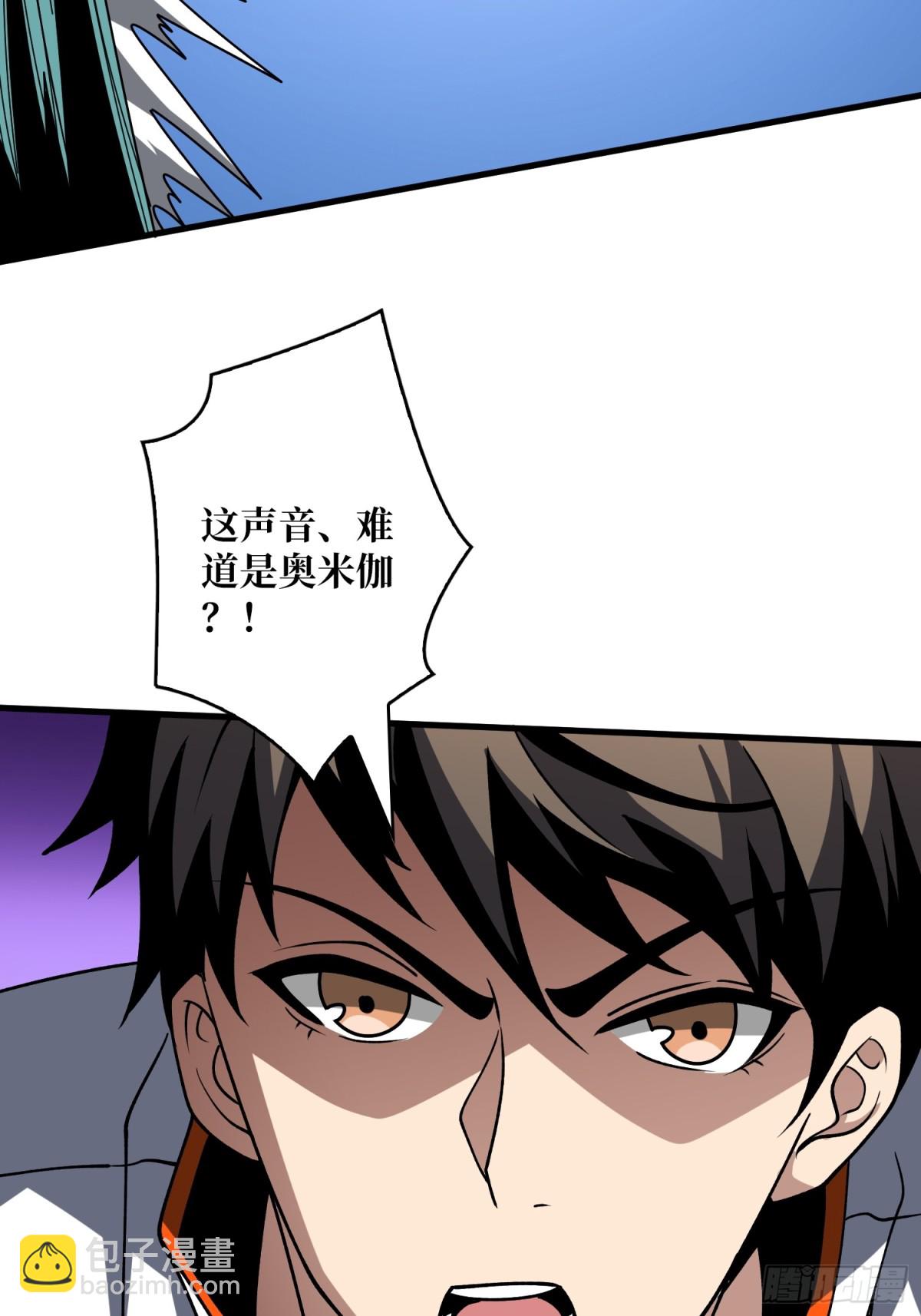 開局就有王者賬號 - 原初之一(1/2) - 8