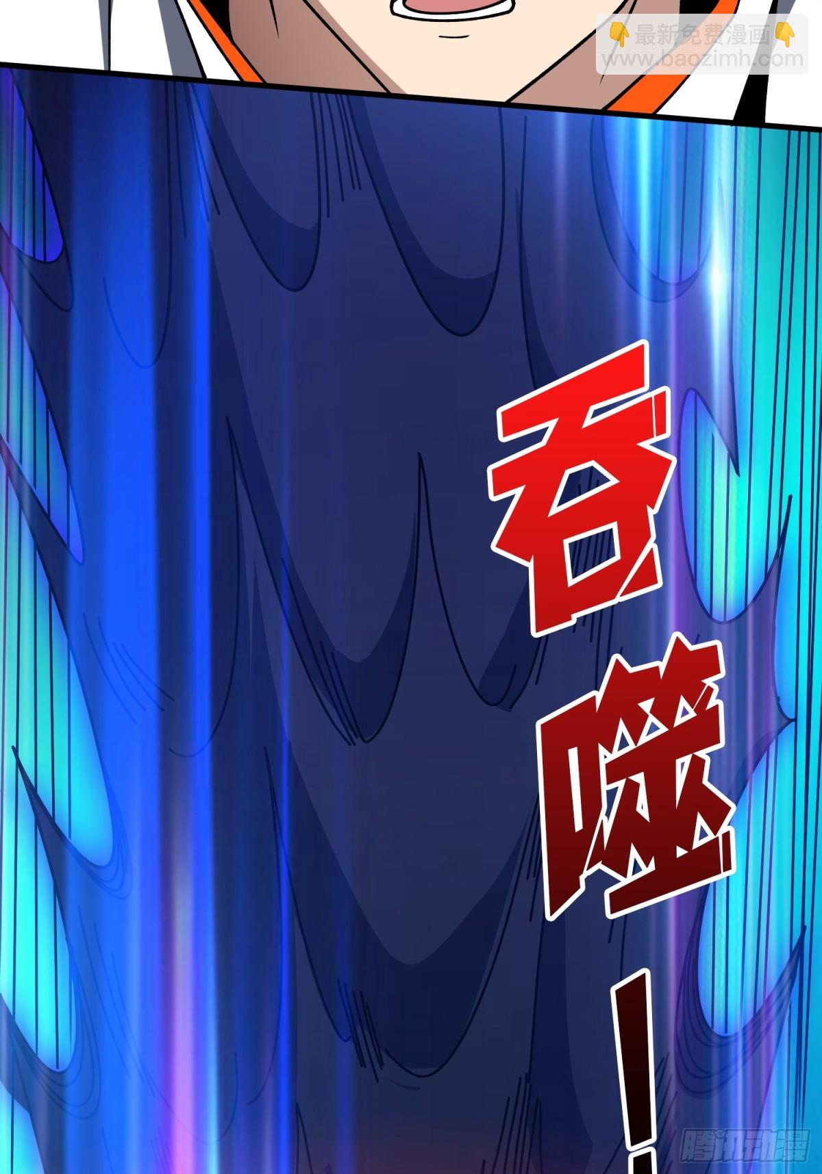 開局就有王者賬號 - 原初之一(1/2) - 1