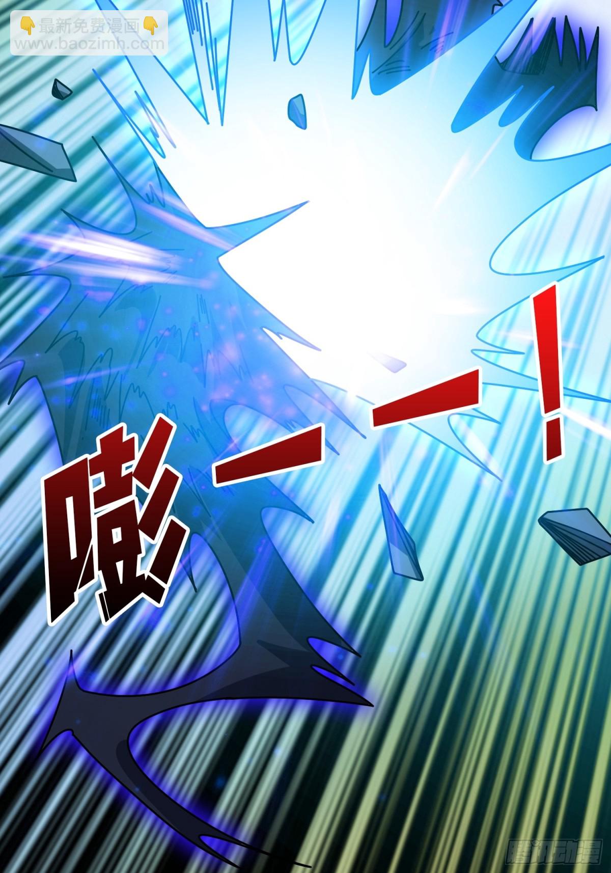 開局就有王者賬號 - 原初之一(2/2) - 1