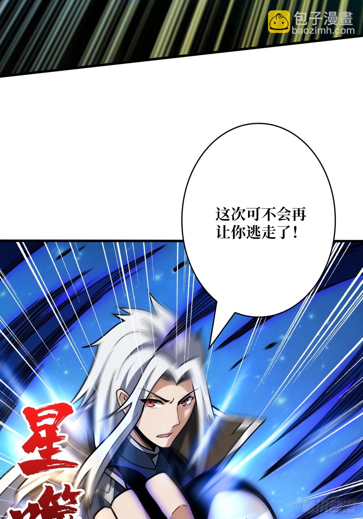 開局就有王者賬號 - 原初之一(2/2) - 2