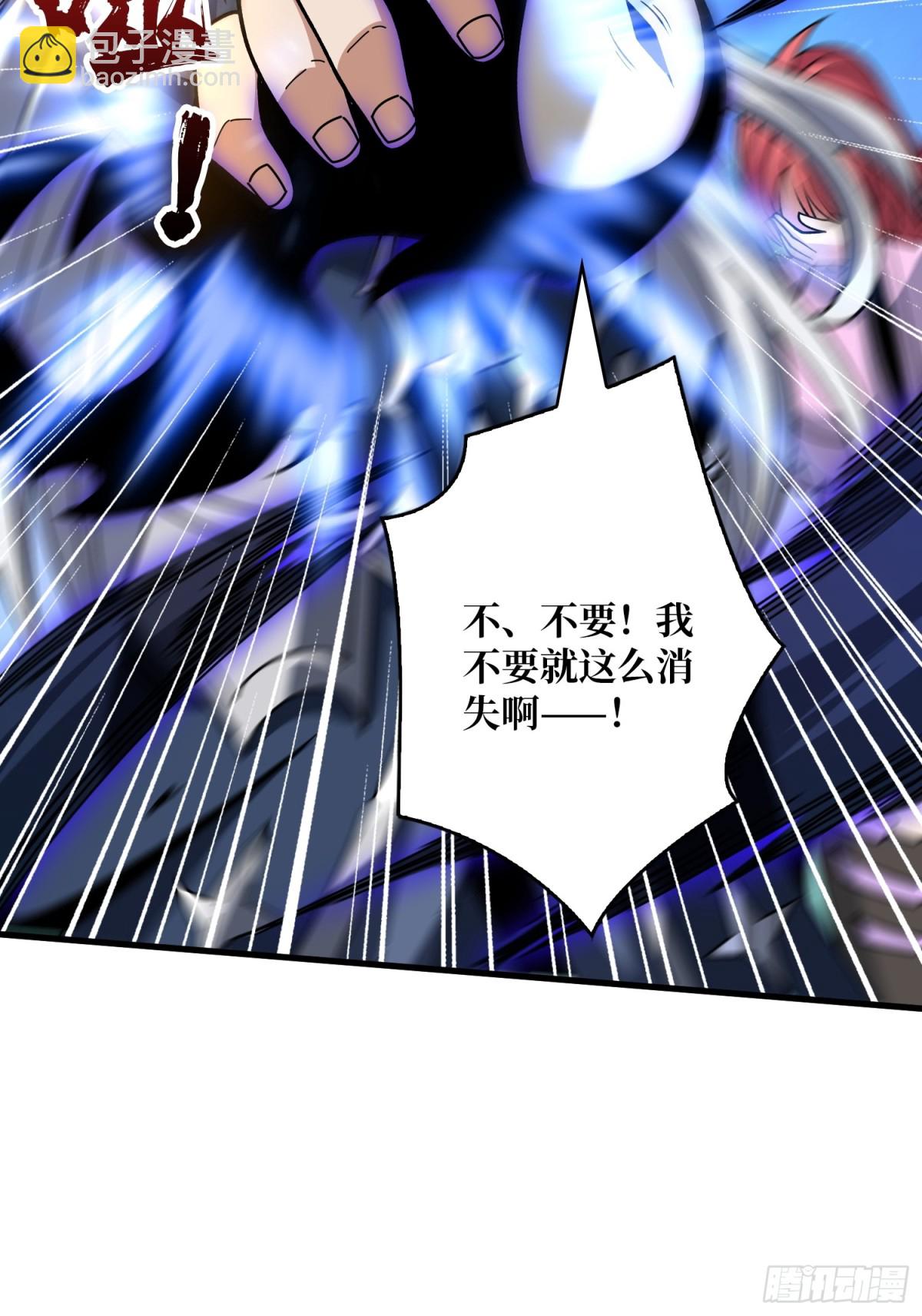 開局就有王者賬號 - 原初之一(2/2) - 3