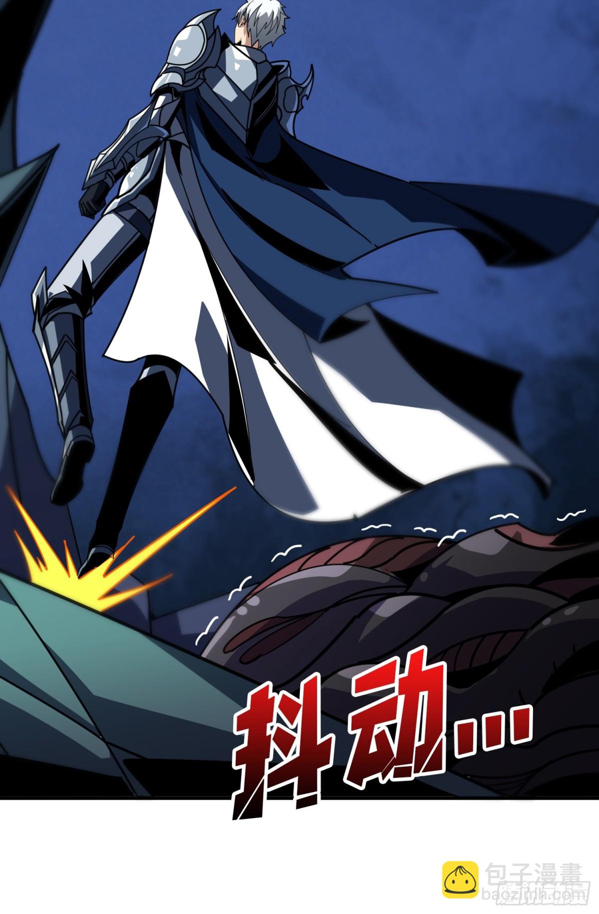 開局就有王者賬號 - 黑之甦醒·星之歸來(1/2) - 8