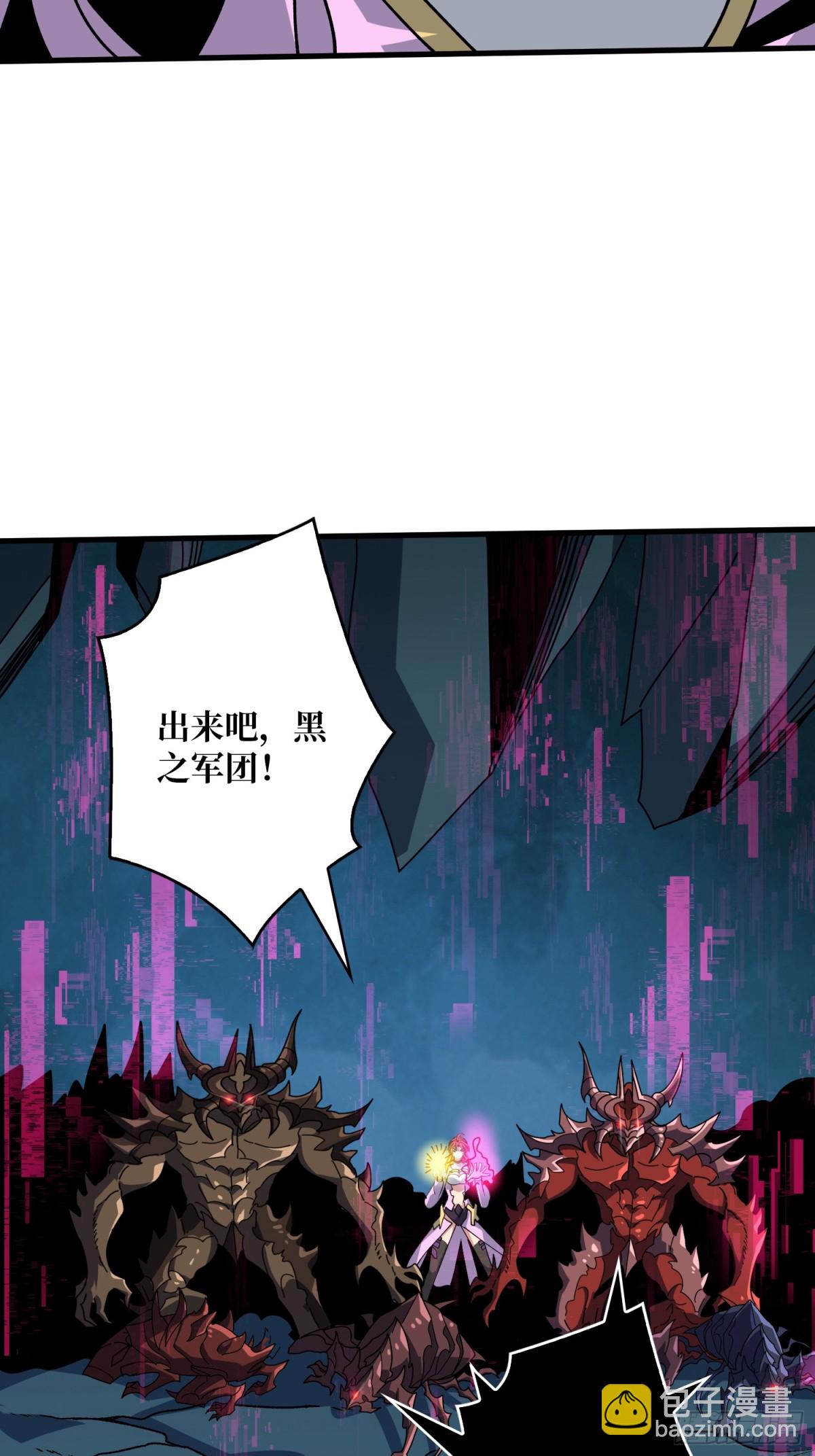 開局就有王者賬號 - 黑之甦醒·星之歸來(1/2) - 4